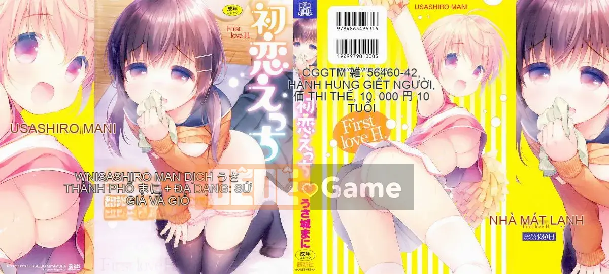 [oo-kun x Kaze x Shinigami Rengo Production][Usajo Mani] Mối tình đầu Ecchi