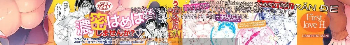 [oo-kun x Kaze x Shinigami Rengo Production][Usajo Mani] Mối tình đầu Ecchi