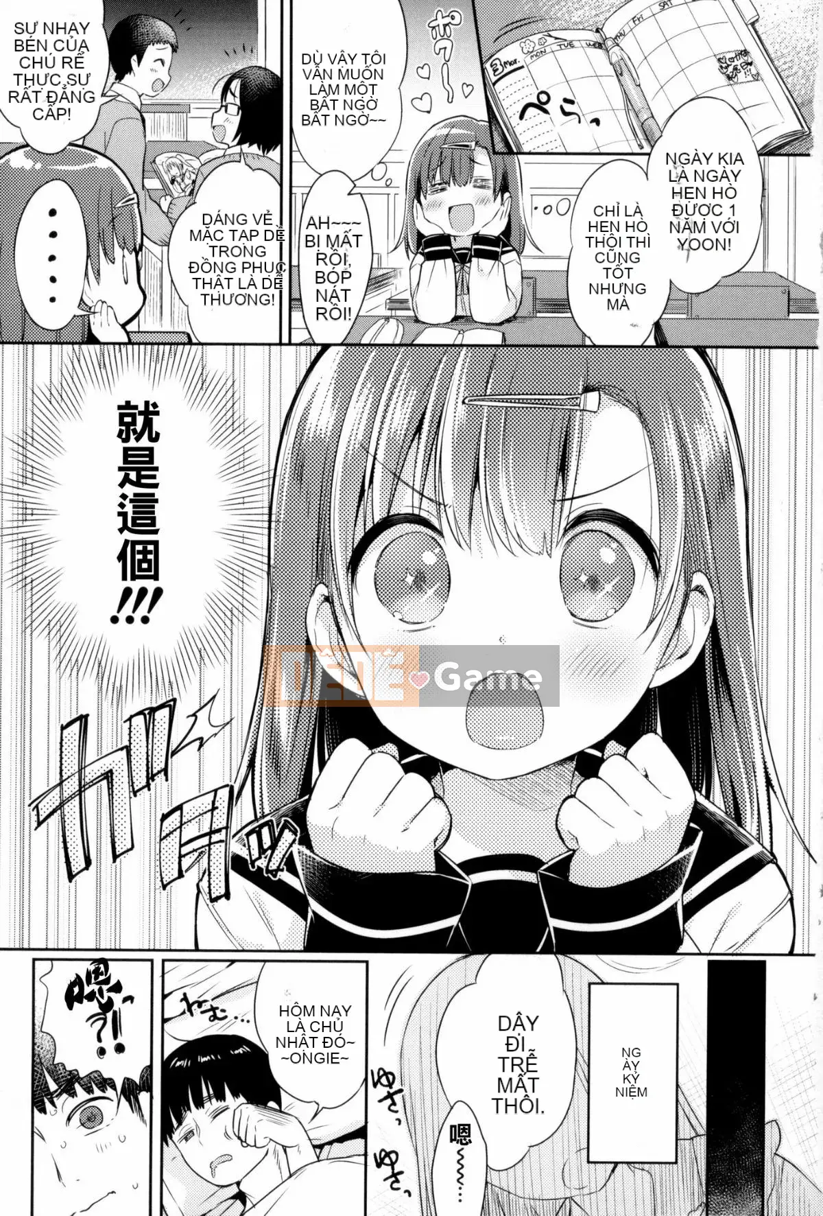 [oo-kun x Kaze x Shinigami Rengo Production][Usajo Mani] Mối tình đầu Ecchi