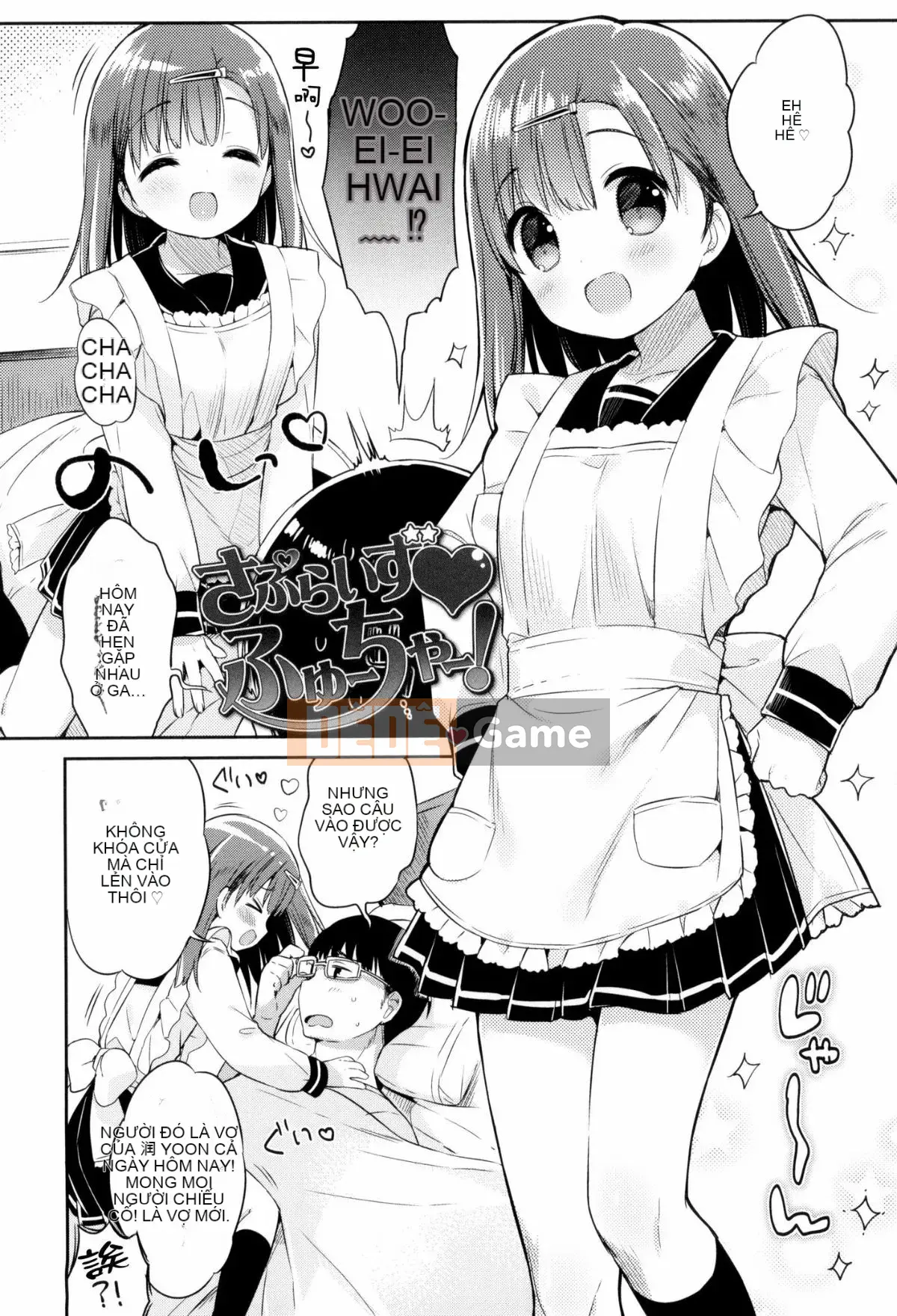 [oo-kun x Kaze x Shinigami Rengo Production][Usajo Mani] Mối tình đầu Ecchi