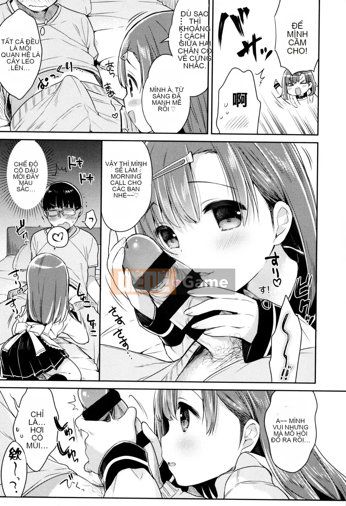 [oo-kun x Kaze x Shinigami Rengo Production][Usajo Mani] Mối tình đầu Ecchi