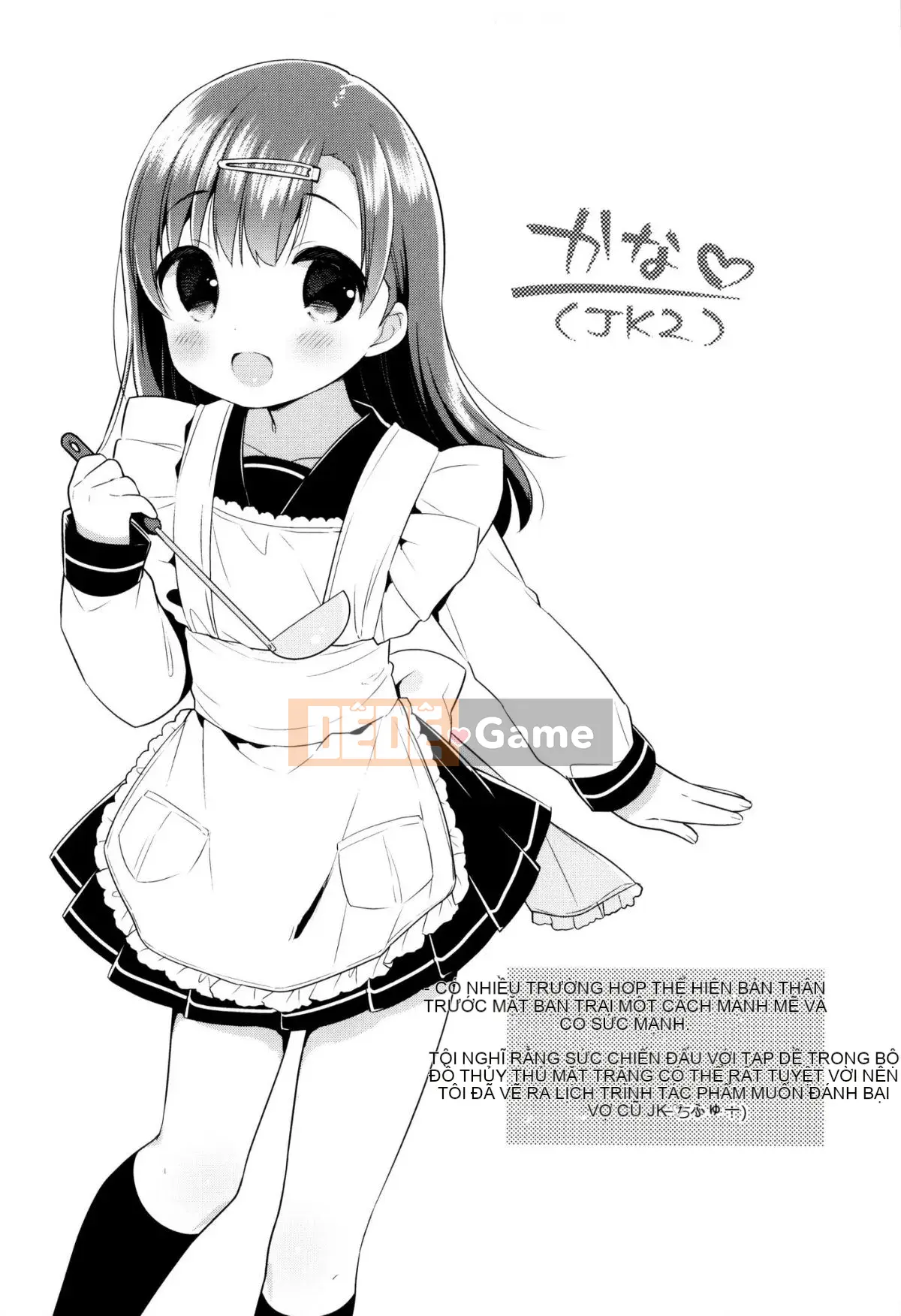 [oo-kun x Kaze x Shinigami Rengo Production][Usajo Mani] Mối tình đầu Ecchi