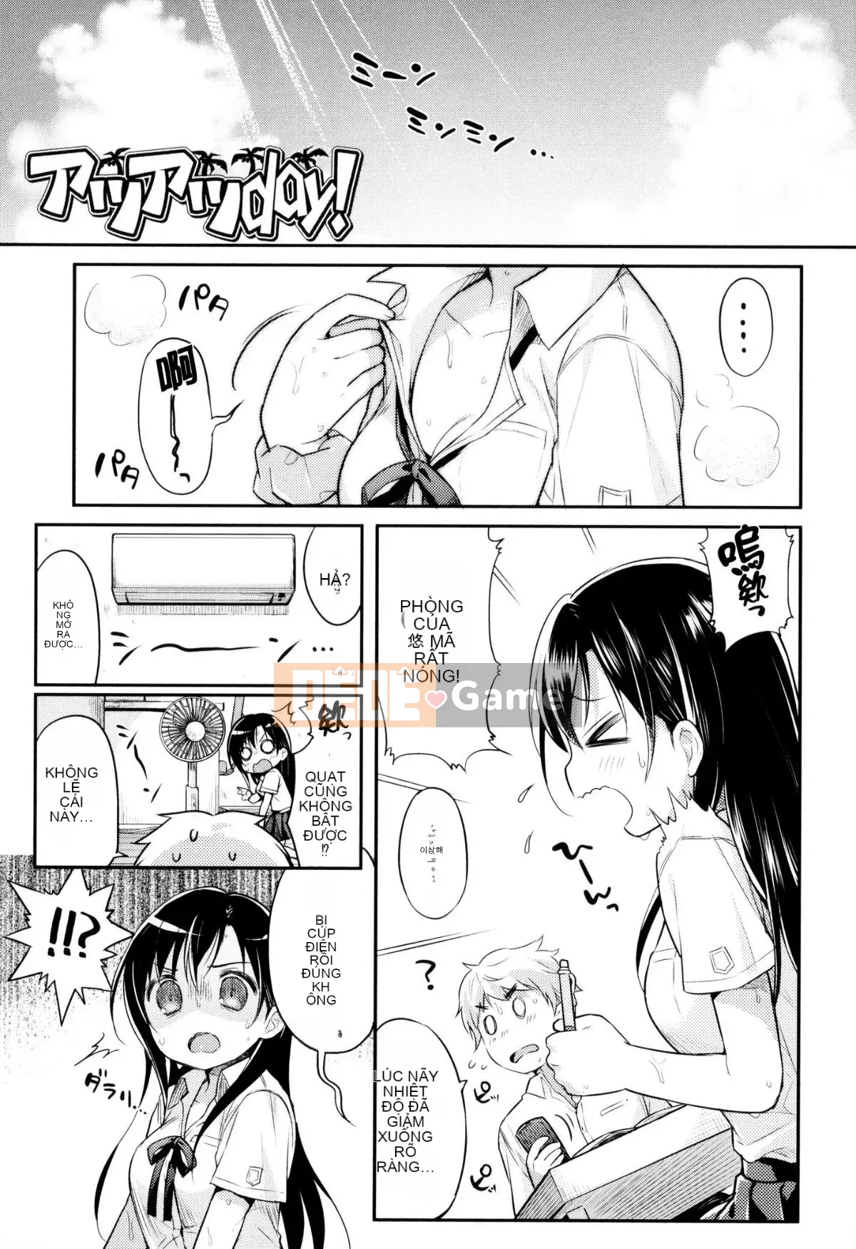 [oo-kun x Kaze x Shinigami Rengo Production][Usajo Mani] Mối tình đầu Ecchi