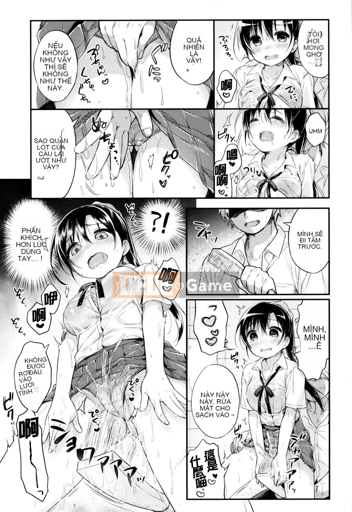 [oo-kun x Kaze x Shinigami Rengo Production][Usajo Mani] Mối tình đầu Ecchi