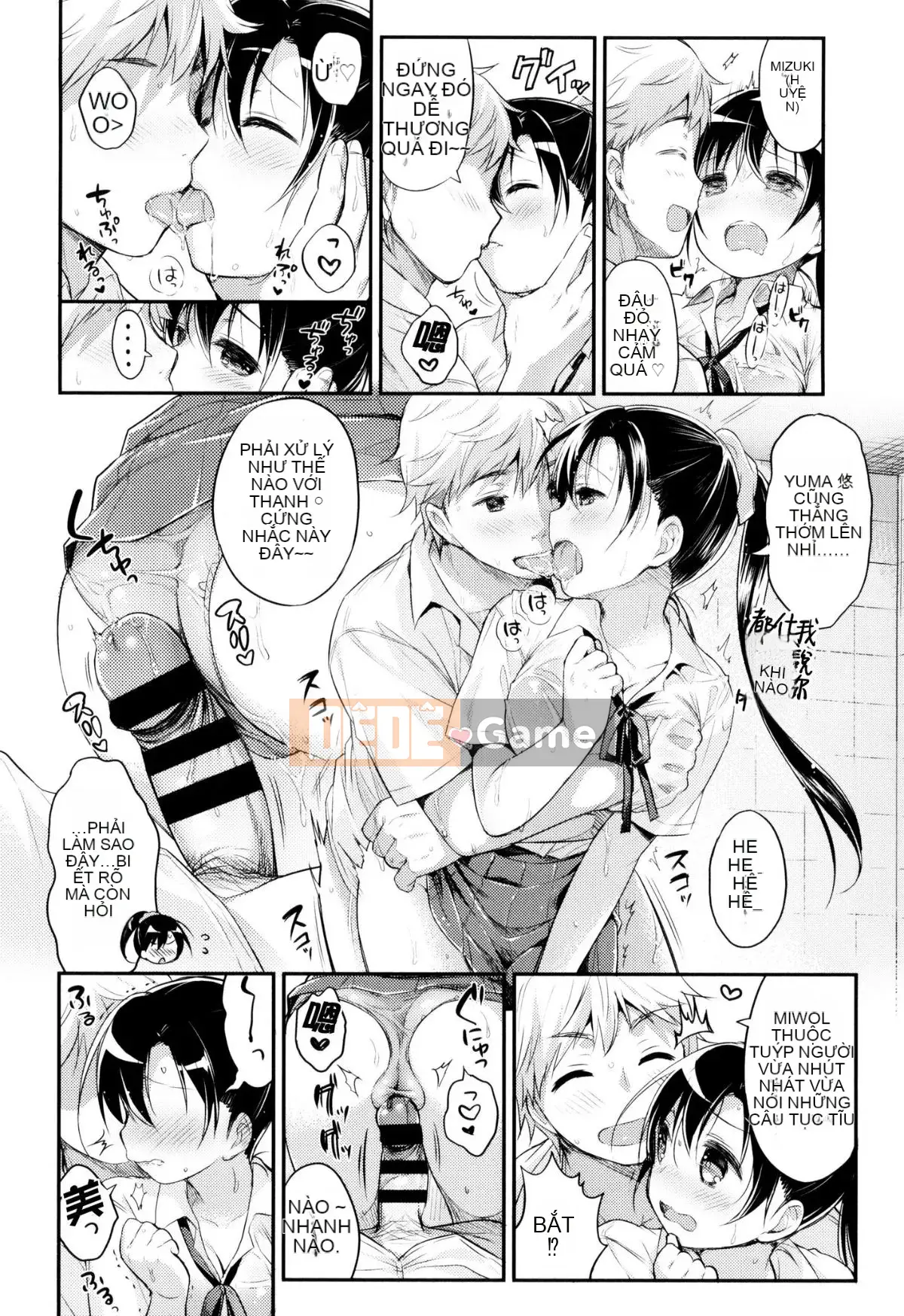 [oo-kun x Kaze x Shinigami Rengo Production][Usajo Mani] Mối tình đầu Ecchi