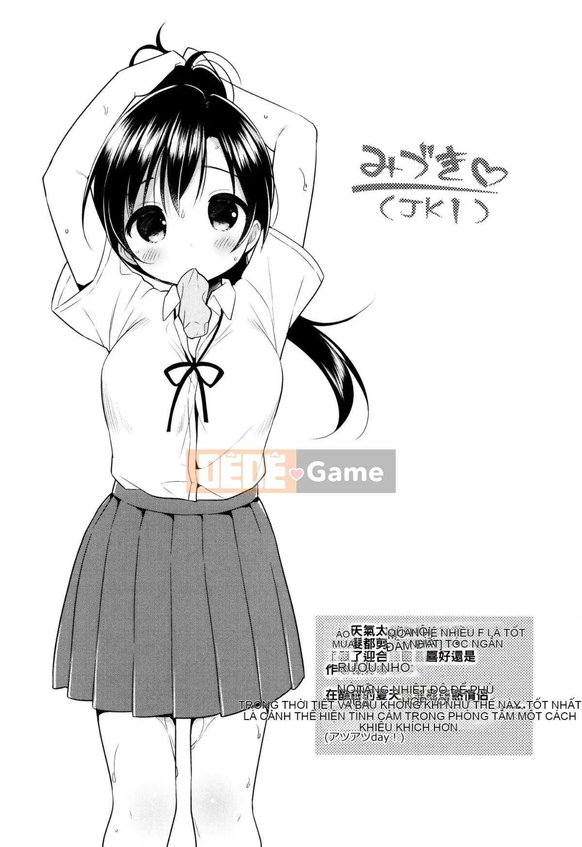 [oo-kun x Kaze x Shinigami Rengo Production][Usajo Mani] Mối tình đầu Ecchi