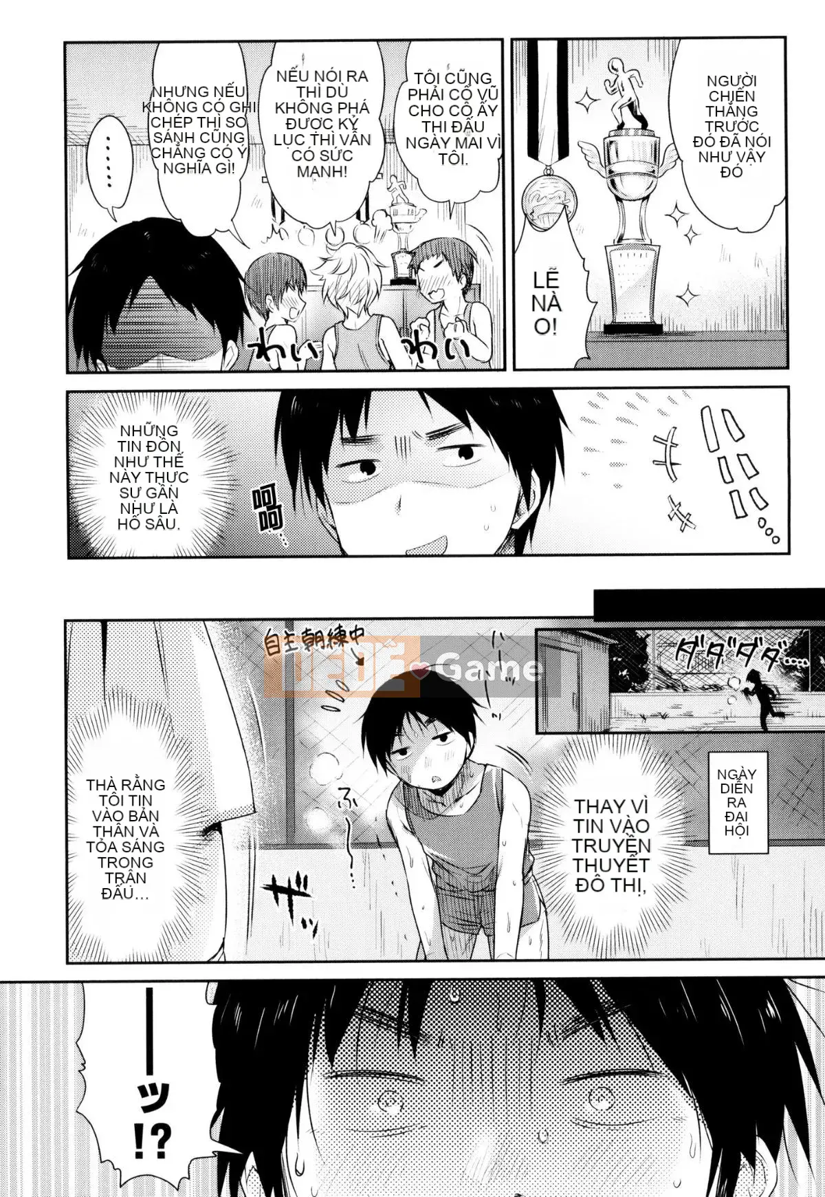 [oo-kun x Kaze x Shinigami Rengo Production][Usajo Mani] Mối tình đầu Ecchi