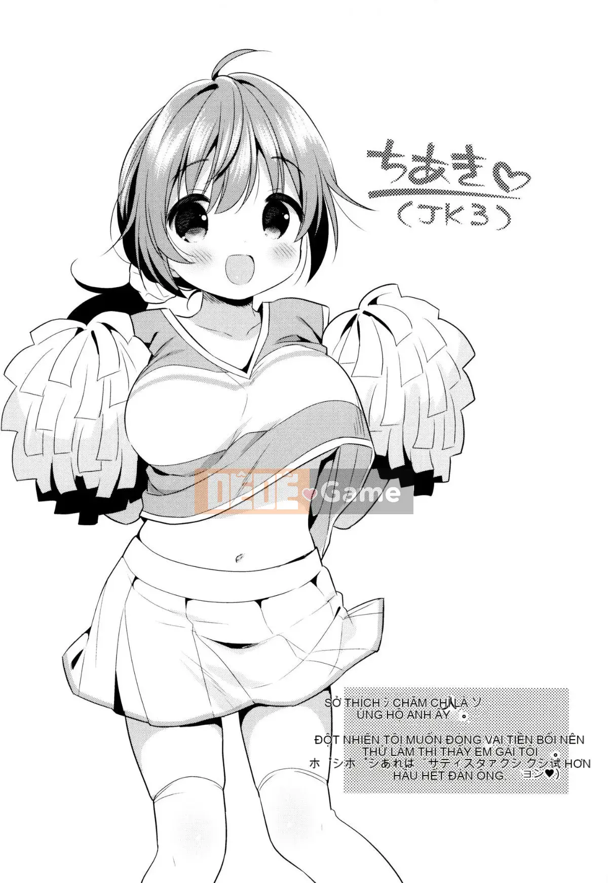 [oo-kun x Kaze x Shinigami Rengo Production][Usajo Mani] Mối tình đầu Ecchi