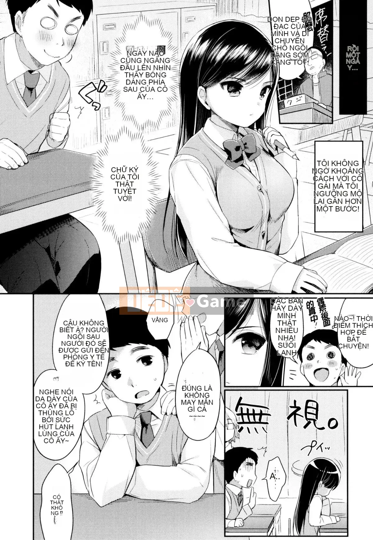 [oo-kun x Kaze x Shinigami Rengo Production][Usajo Mani] Mối tình đầu Ecchi