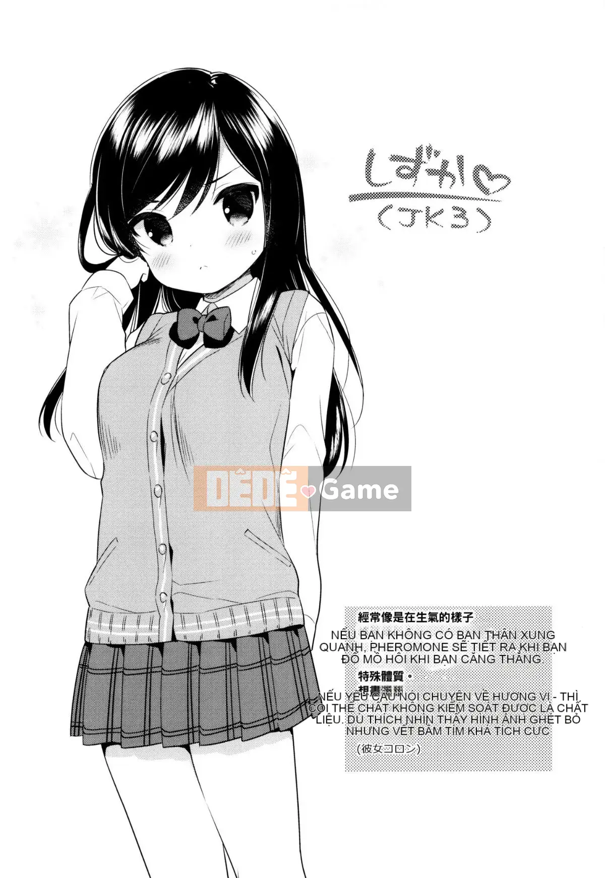 [oo-kun x Kaze x Shinigami Rengo Production][Usajo Mani] Mối tình đầu Ecchi