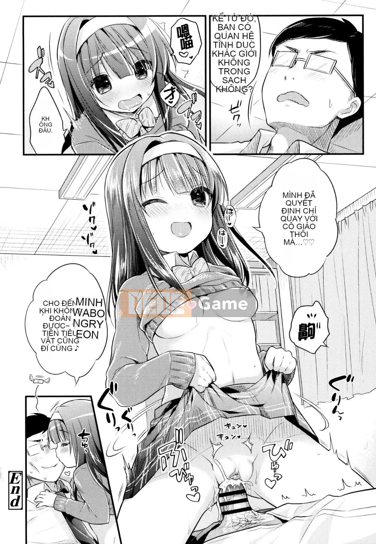 [oo-kun x Kaze x Shinigami Rengo Production][Usajo Mani] Mối tình đầu Ecchi