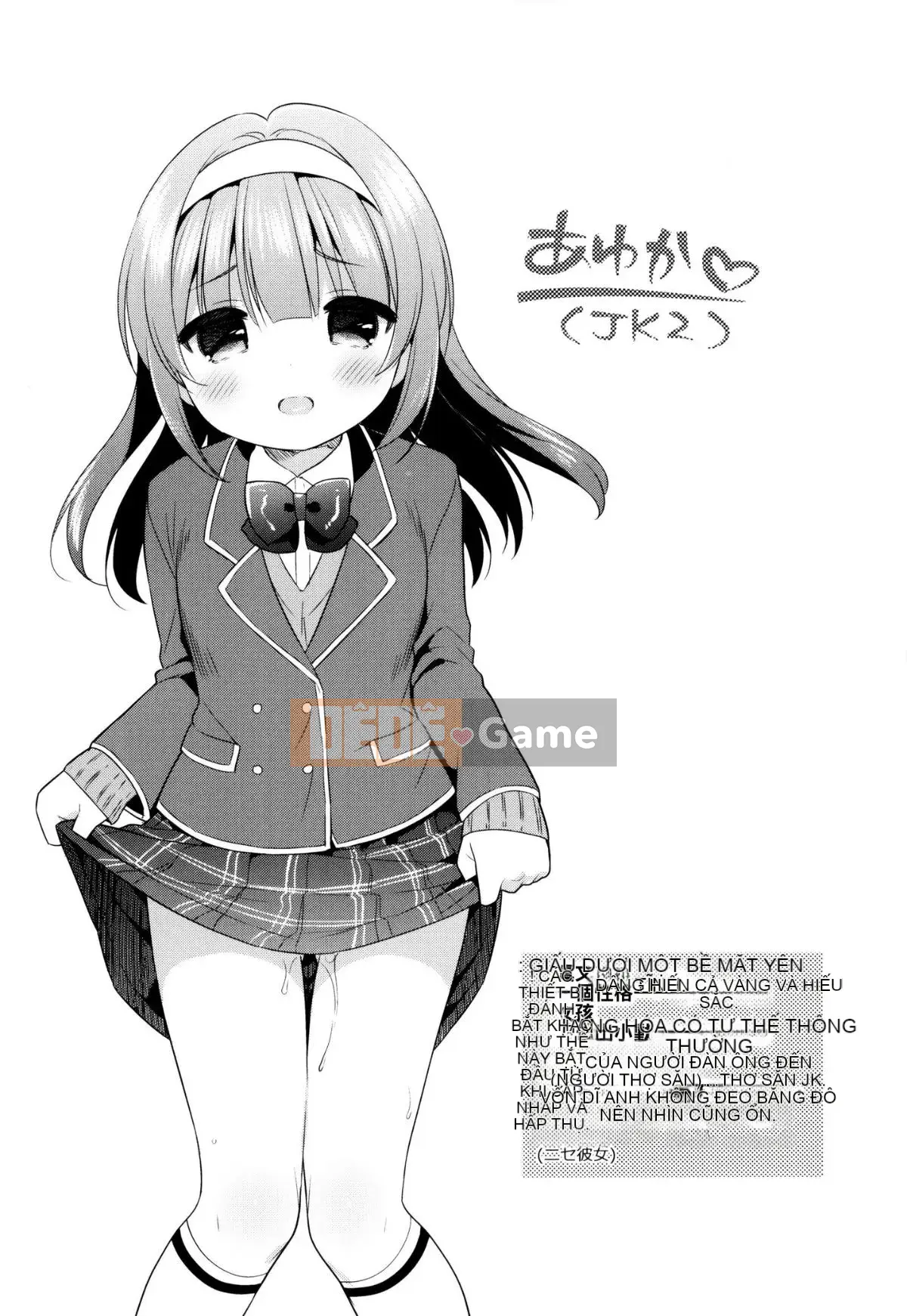 [oo-kun x Kaze x Shinigami Rengo Production][Usajo Mani] Mối tình đầu Ecchi