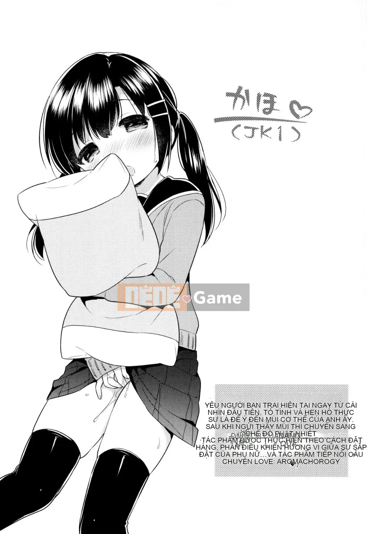 [oo-kun x Kaze x Shinigami Rengo Production][Usajo Mani] Mối tình đầu Ecchi