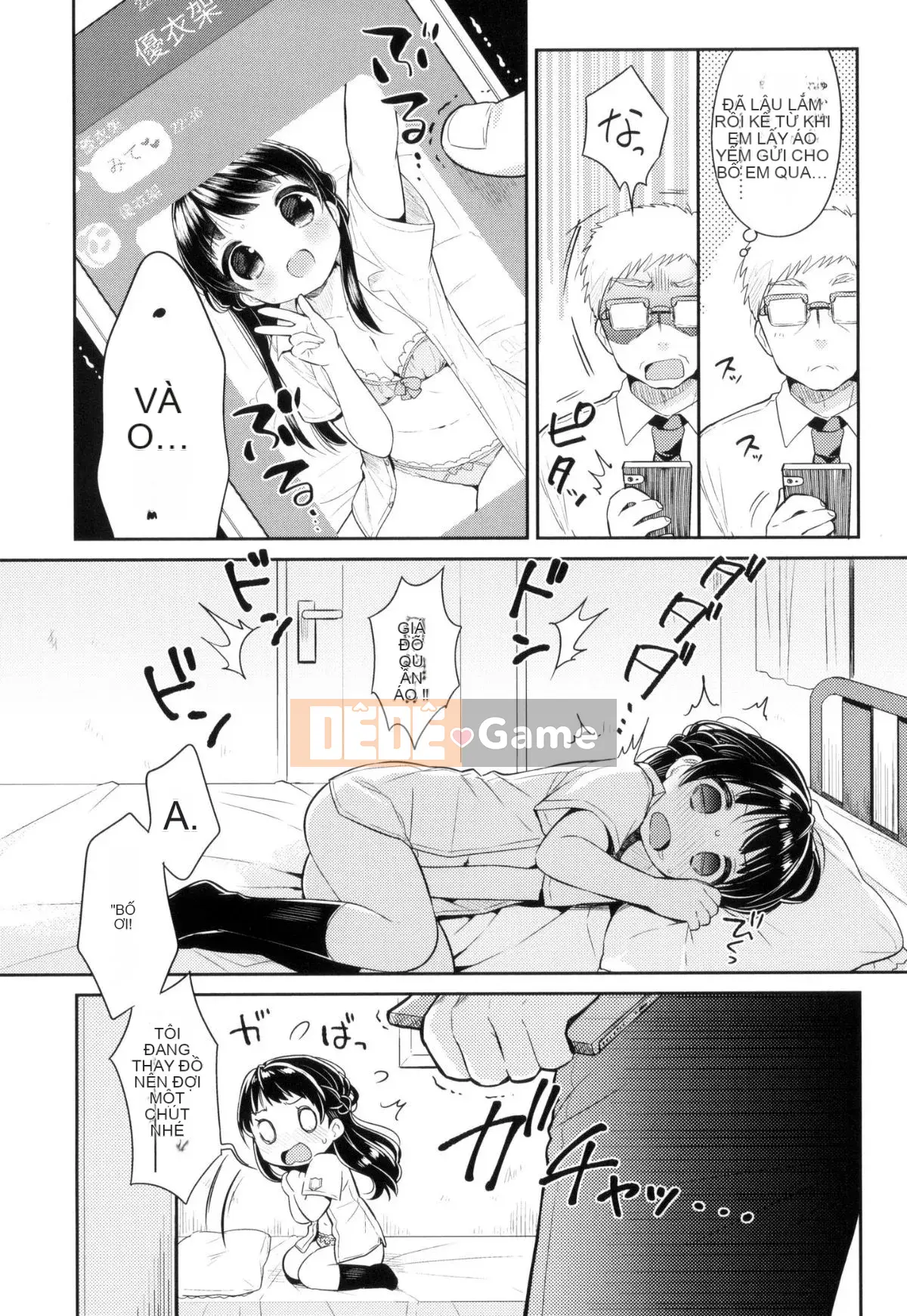 [oo-kun x Kaze x Shinigami Rengo Production][Usajo Mani] Mối tình đầu Ecchi