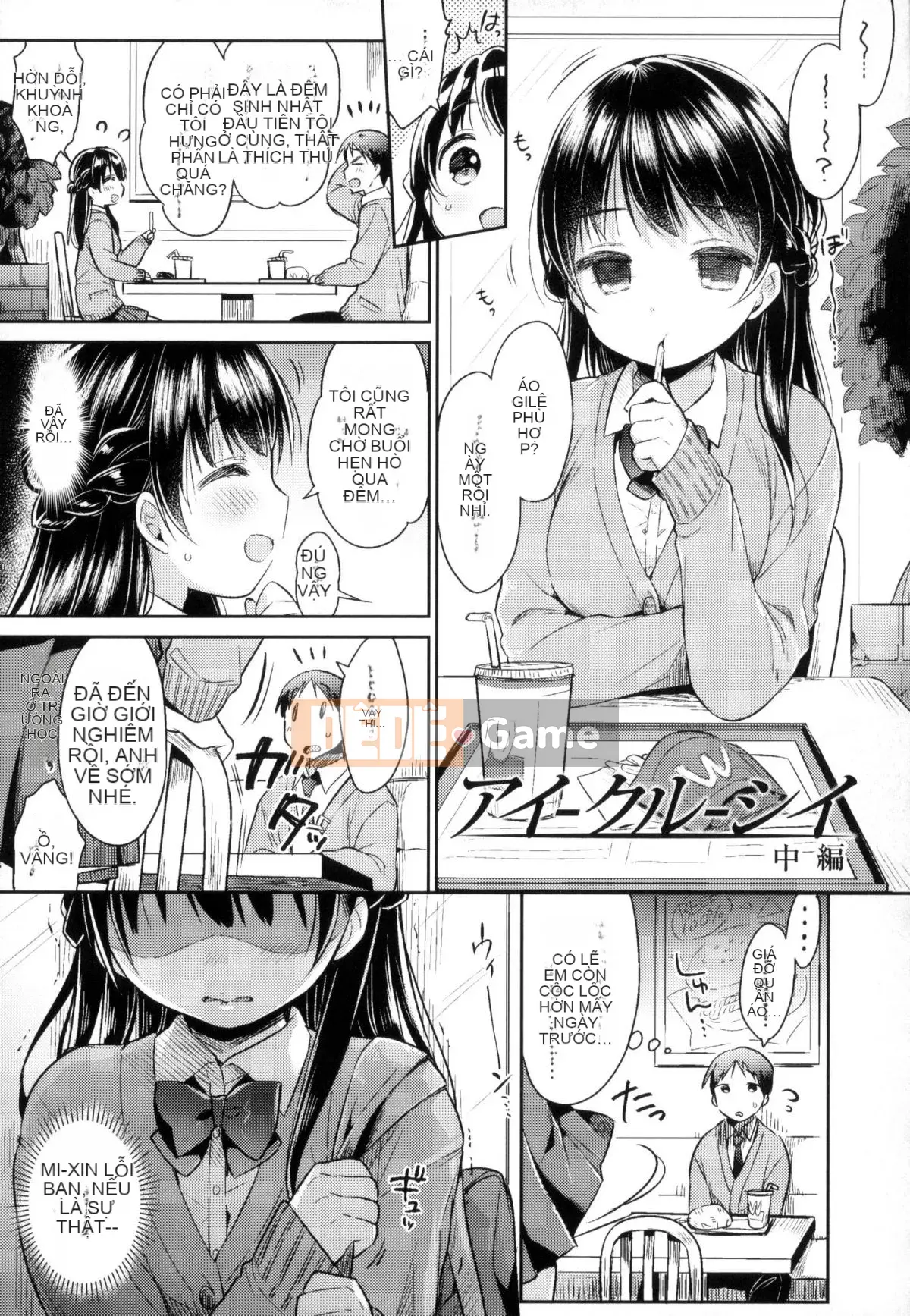 [oo-kun x Kaze x Shinigami Rengo Production][Usajo Mani] Mối tình đầu Ecchi