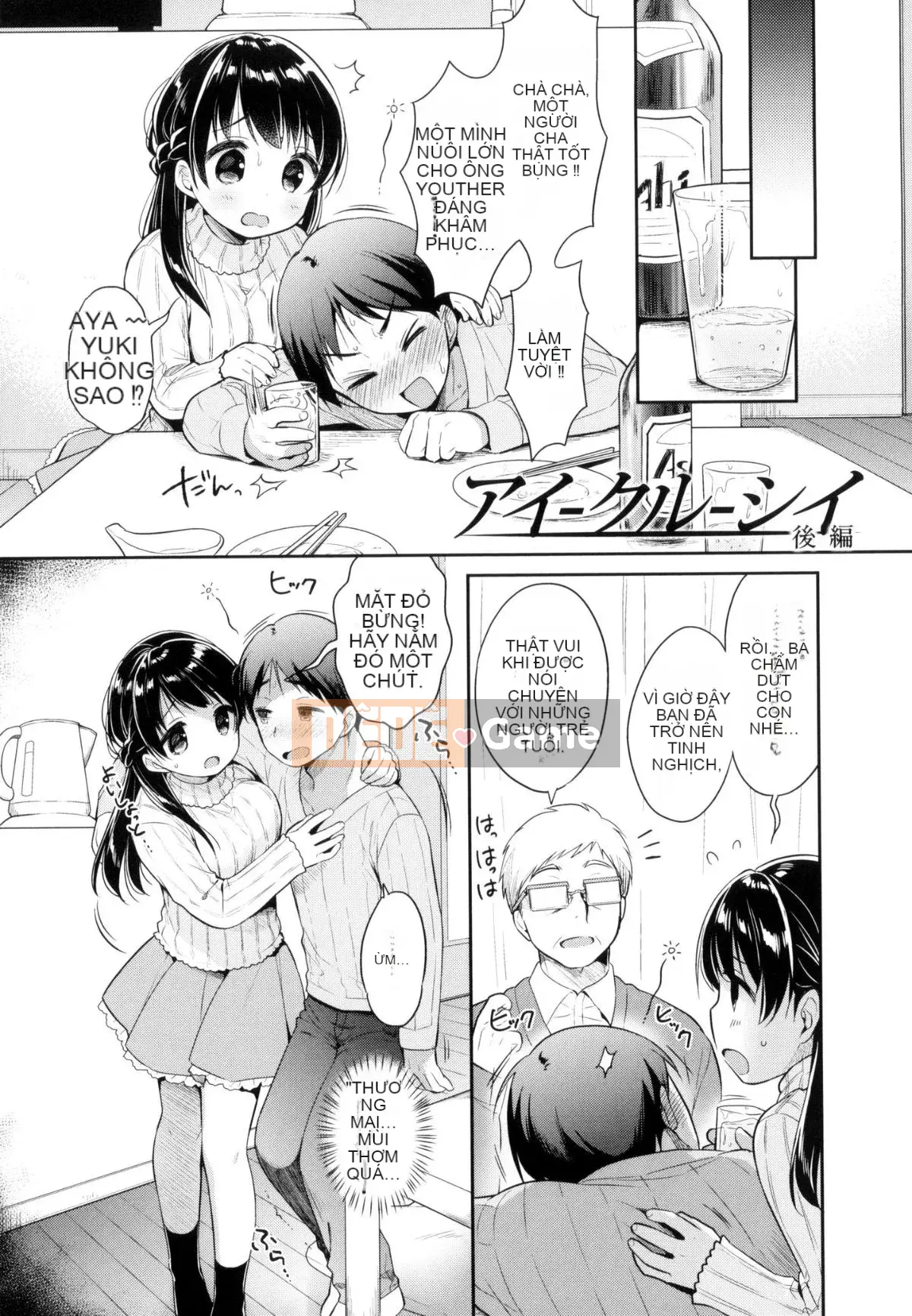 [oo-kun x Kaze x Shinigami Rengo Production][Usajo Mani] Mối tình đầu Ecchi