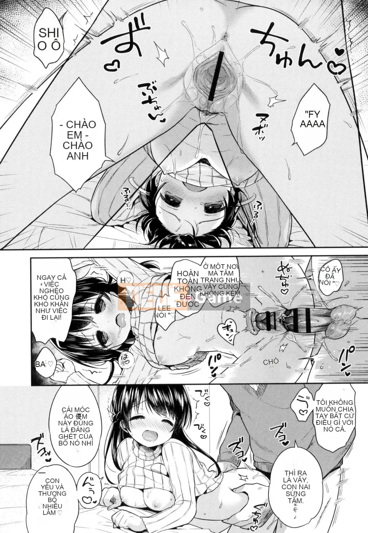 [oo-kun x Kaze x Shinigami Rengo Production][Usajo Mani] Mối tình đầu Ecchi