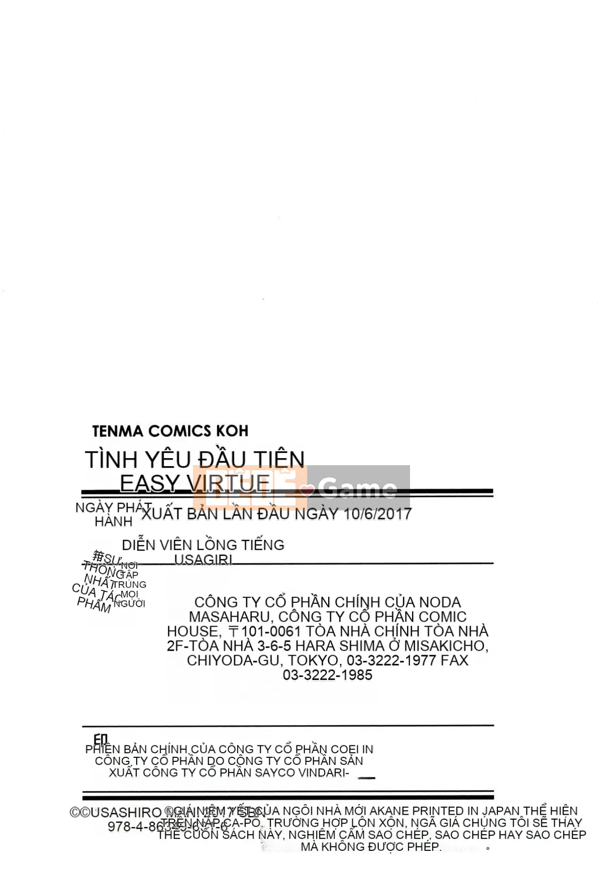 [oo-kun x Kaze x Shinigami Rengo Production][Usajo Mani] Mối tình đầu Ecchi