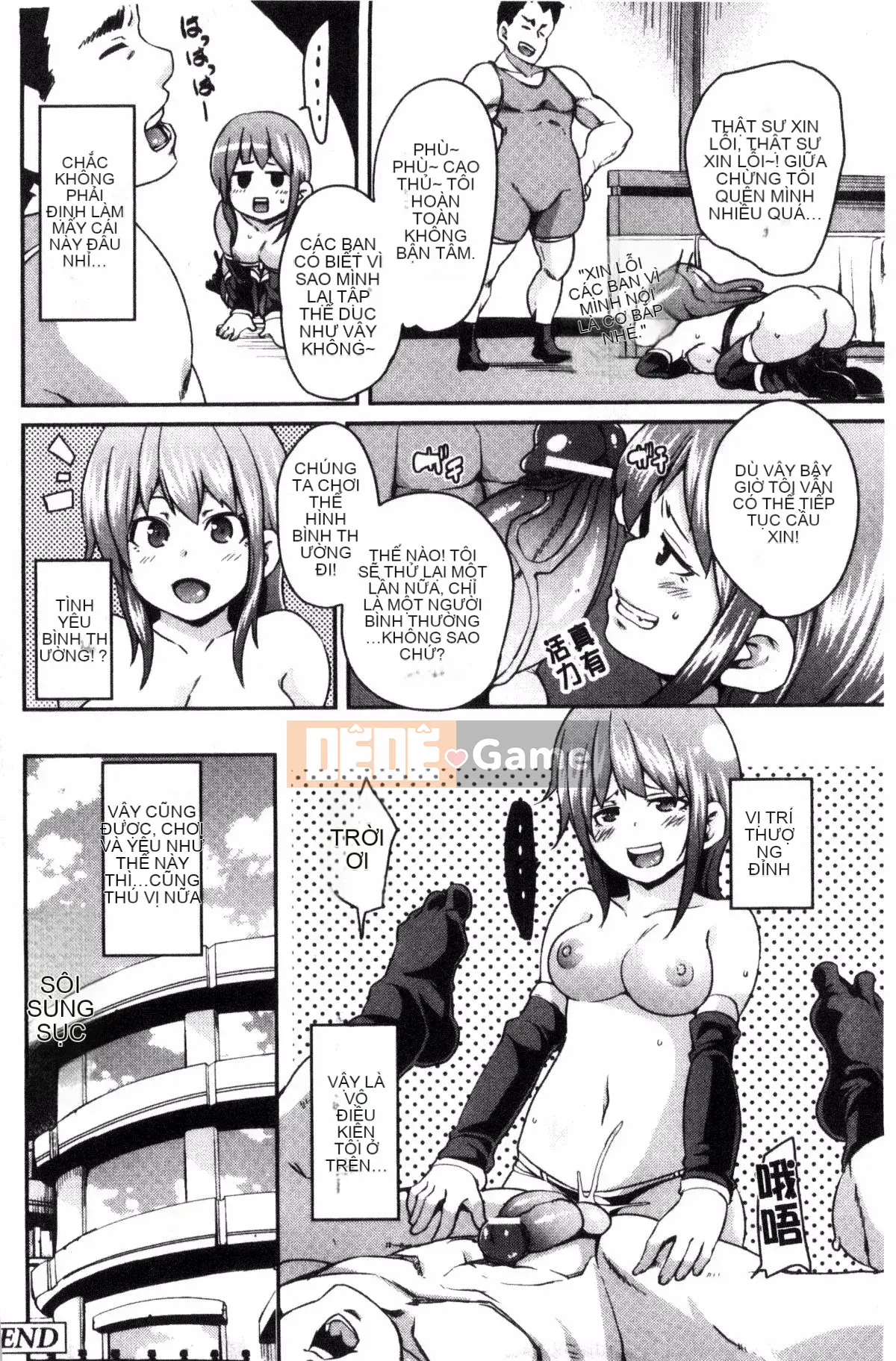 [Marui Maru] Nghiện M Man