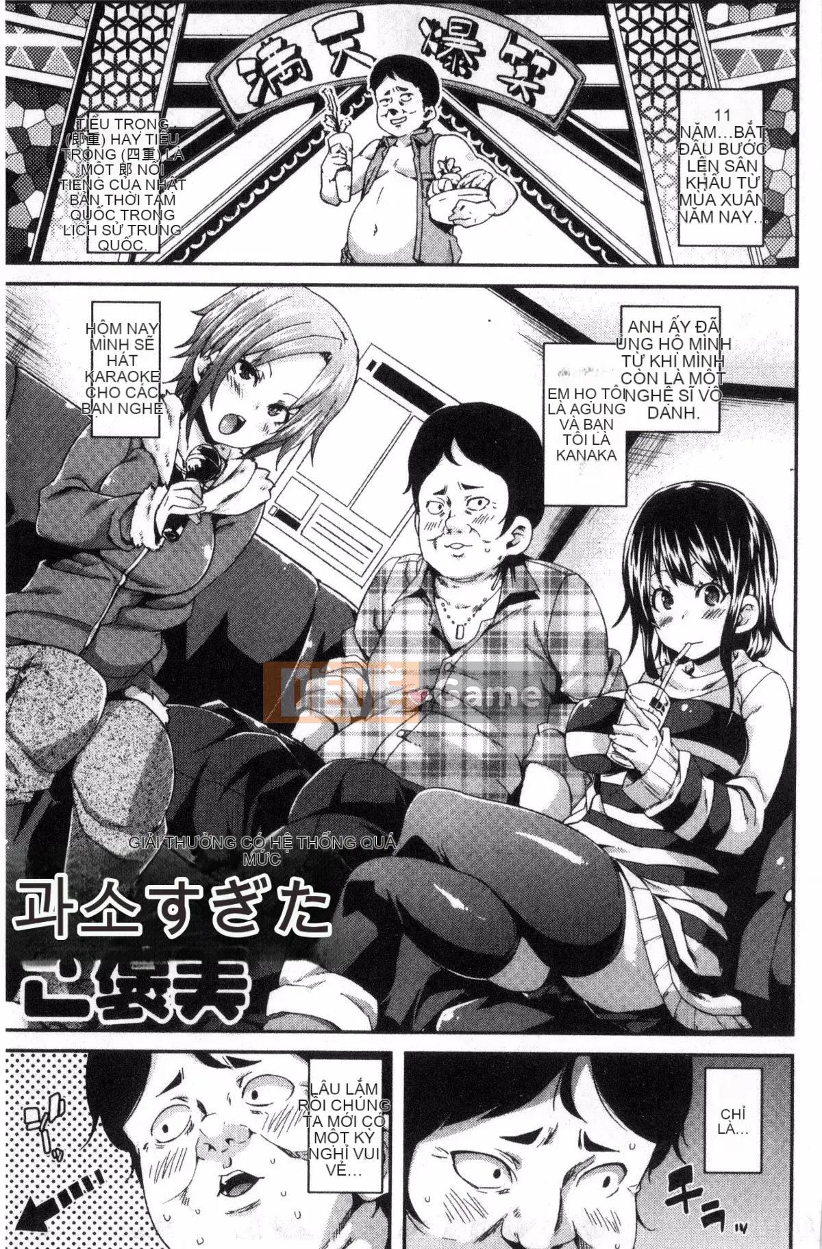 [Marui Maru] Nghiện M Man