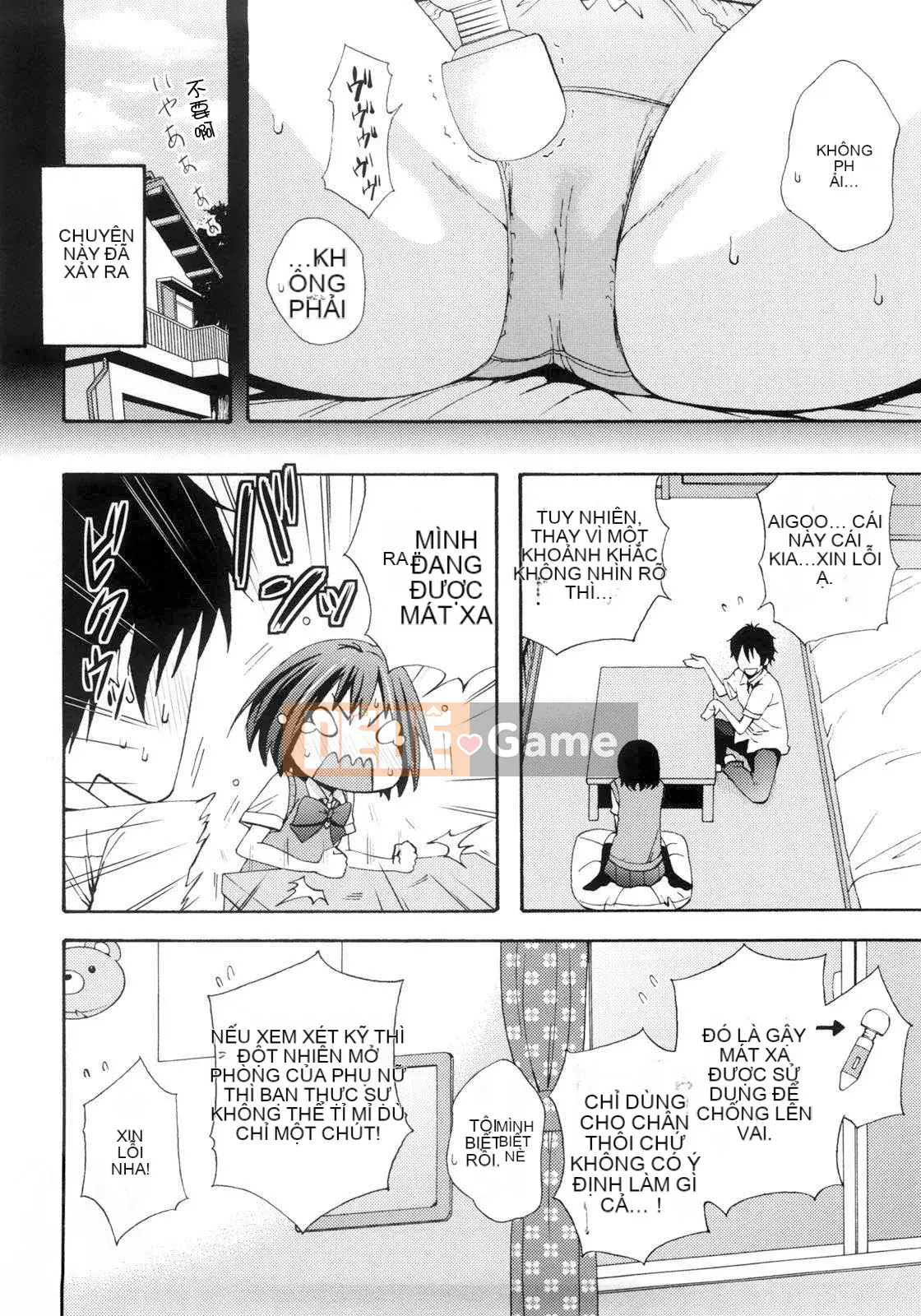 [Ông chú vĩ đại của thần Uzuko được cá nhân hóa Han] [Shirakansu] Good Times!!