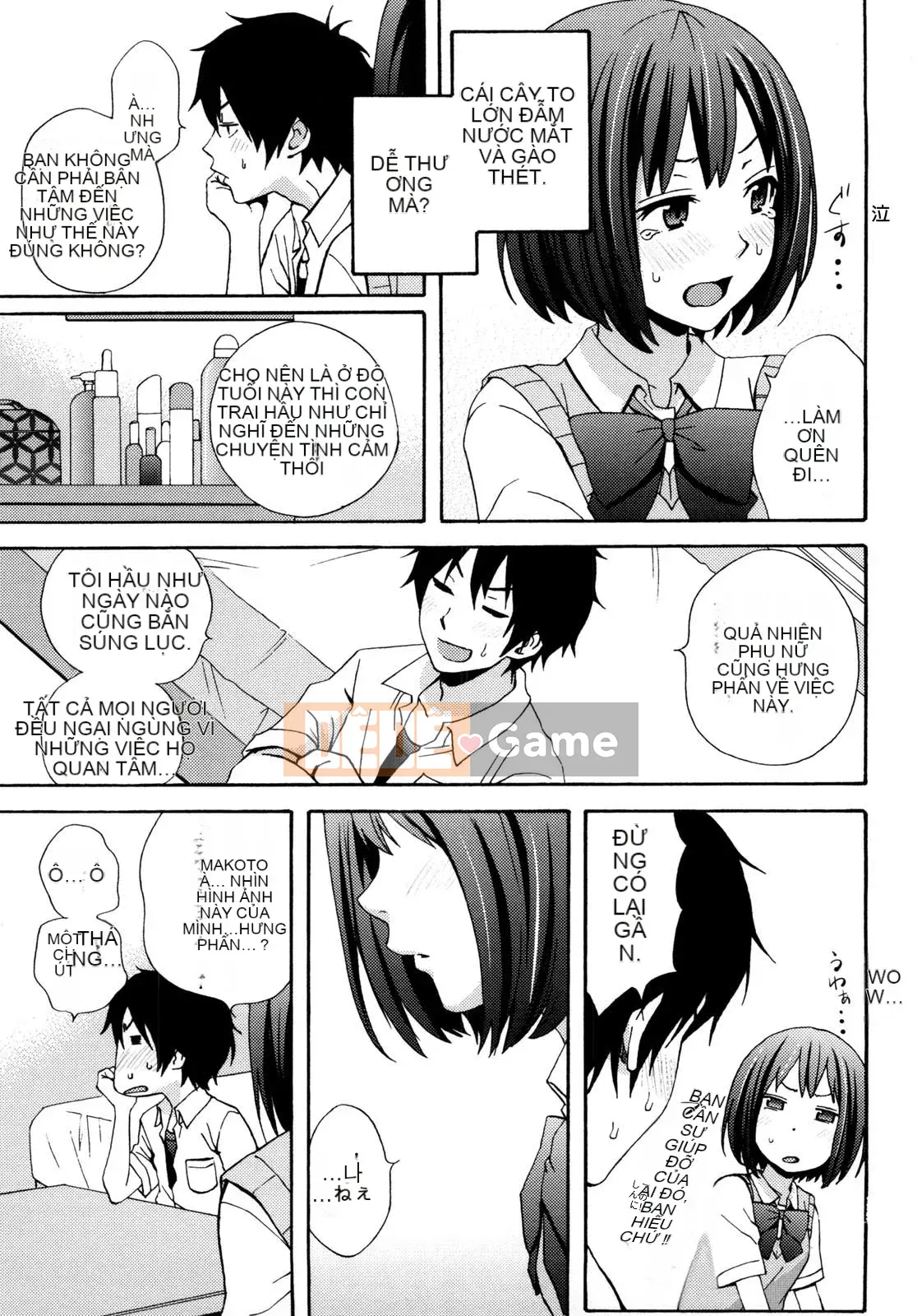 [Ông chú vĩ đại của thần Uzuko được cá nhân hóa Han] [Shirakansu] Good Times!!