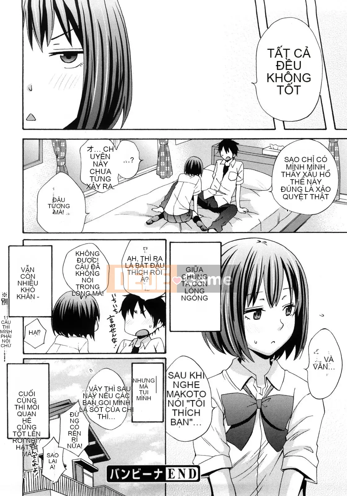 [Ông chú vĩ đại của thần Uzuko được cá nhân hóa Han] [Shirakansu] Good Times!!