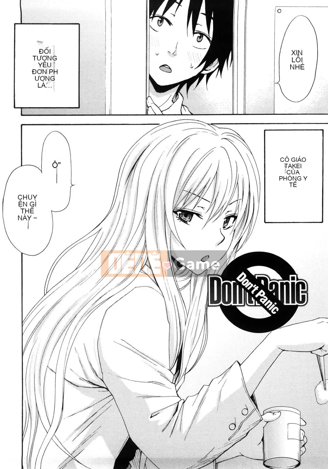 [Ông chú vĩ đại của thần Uzuko được cá nhân hóa Han] [Shirakansu] Good Times!!