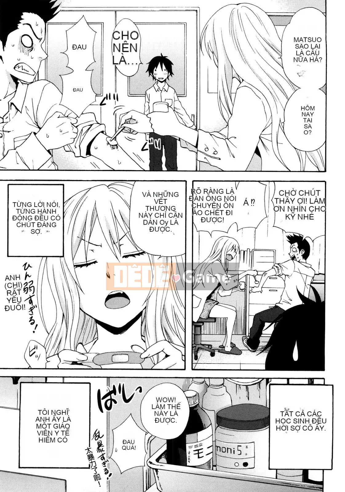 [Ông chú vĩ đại của thần Uzuko được cá nhân hóa Han] [Shirakansu] Good Times!!