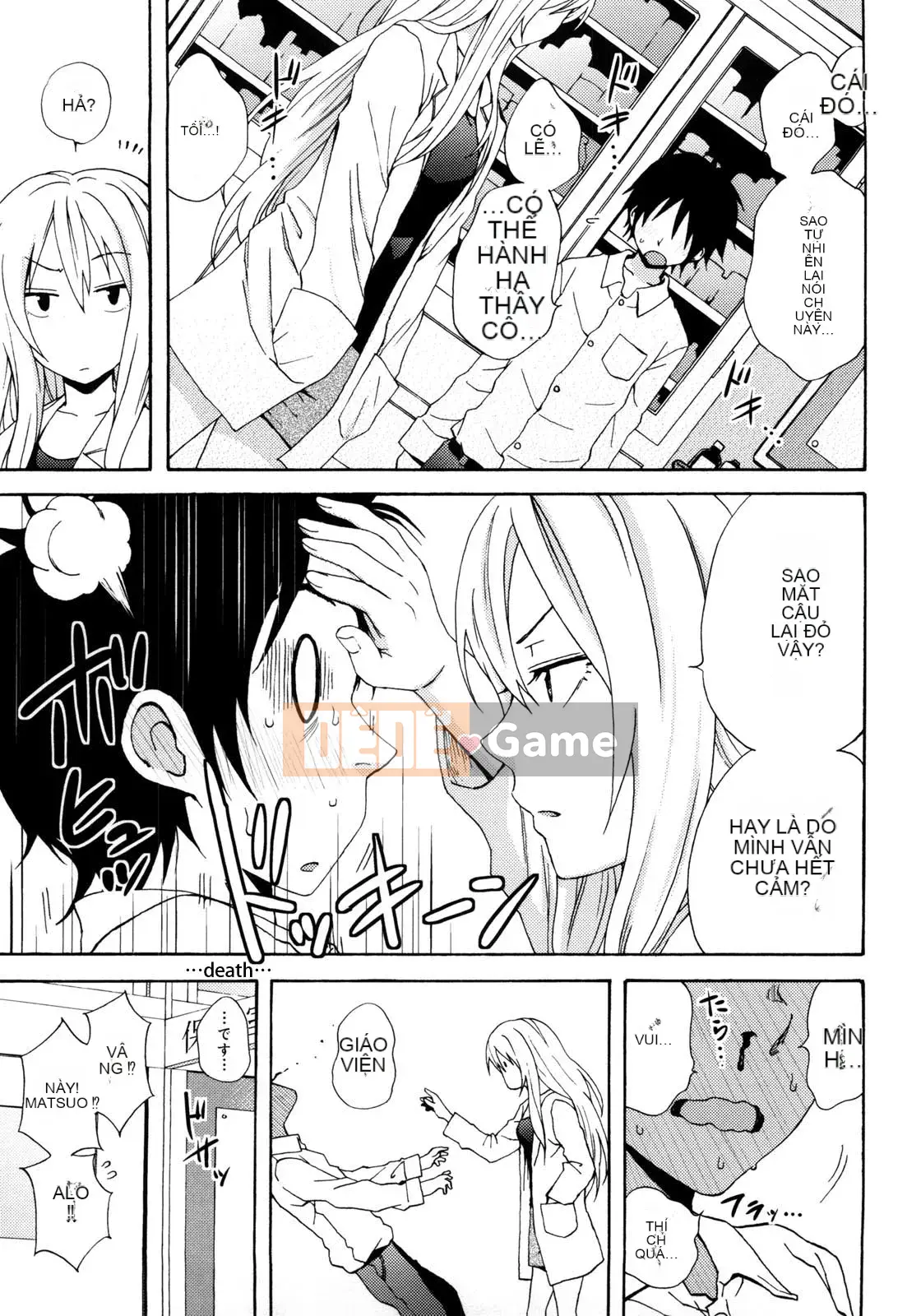 [Ông chú vĩ đại của thần Uzuko được cá nhân hóa Han] [Shirakansu] Good Times!!