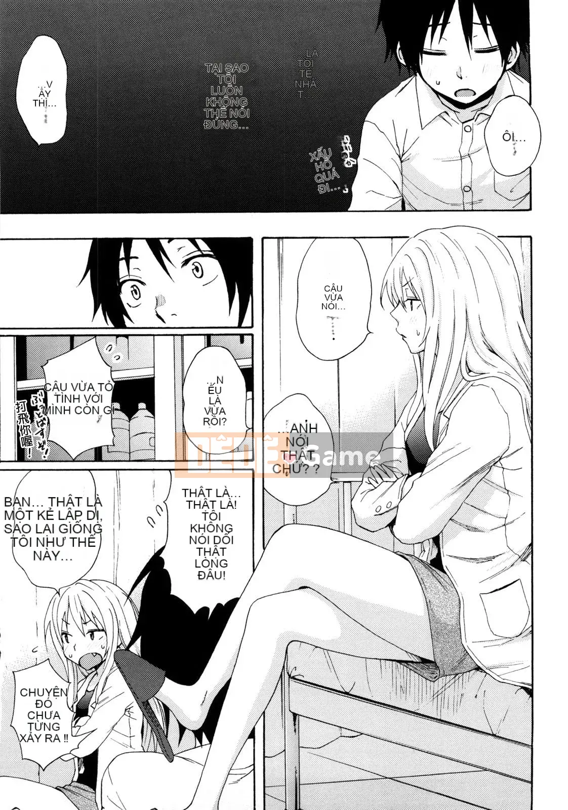 [Ông chú vĩ đại của thần Uzuko được cá nhân hóa Han] [Shirakansu] Good Times!!