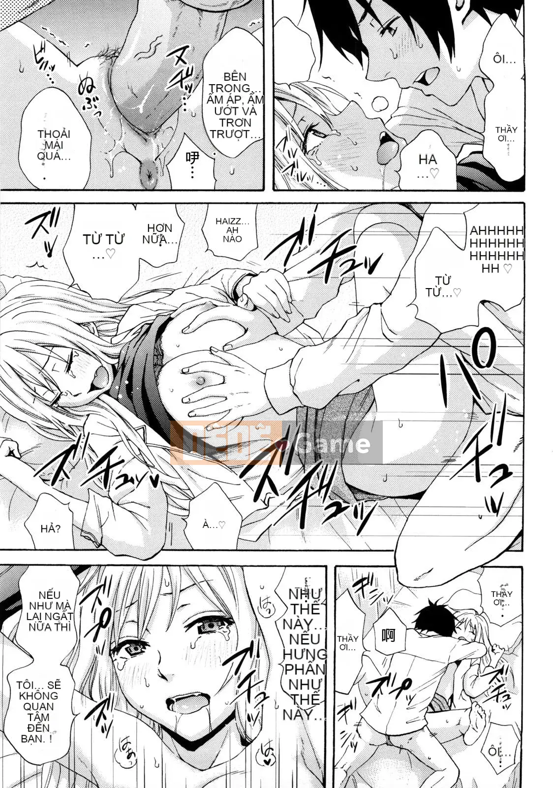 [Ông chú vĩ đại của thần Uzuko được cá nhân hóa Han] [Shirakansu] Good Times!!