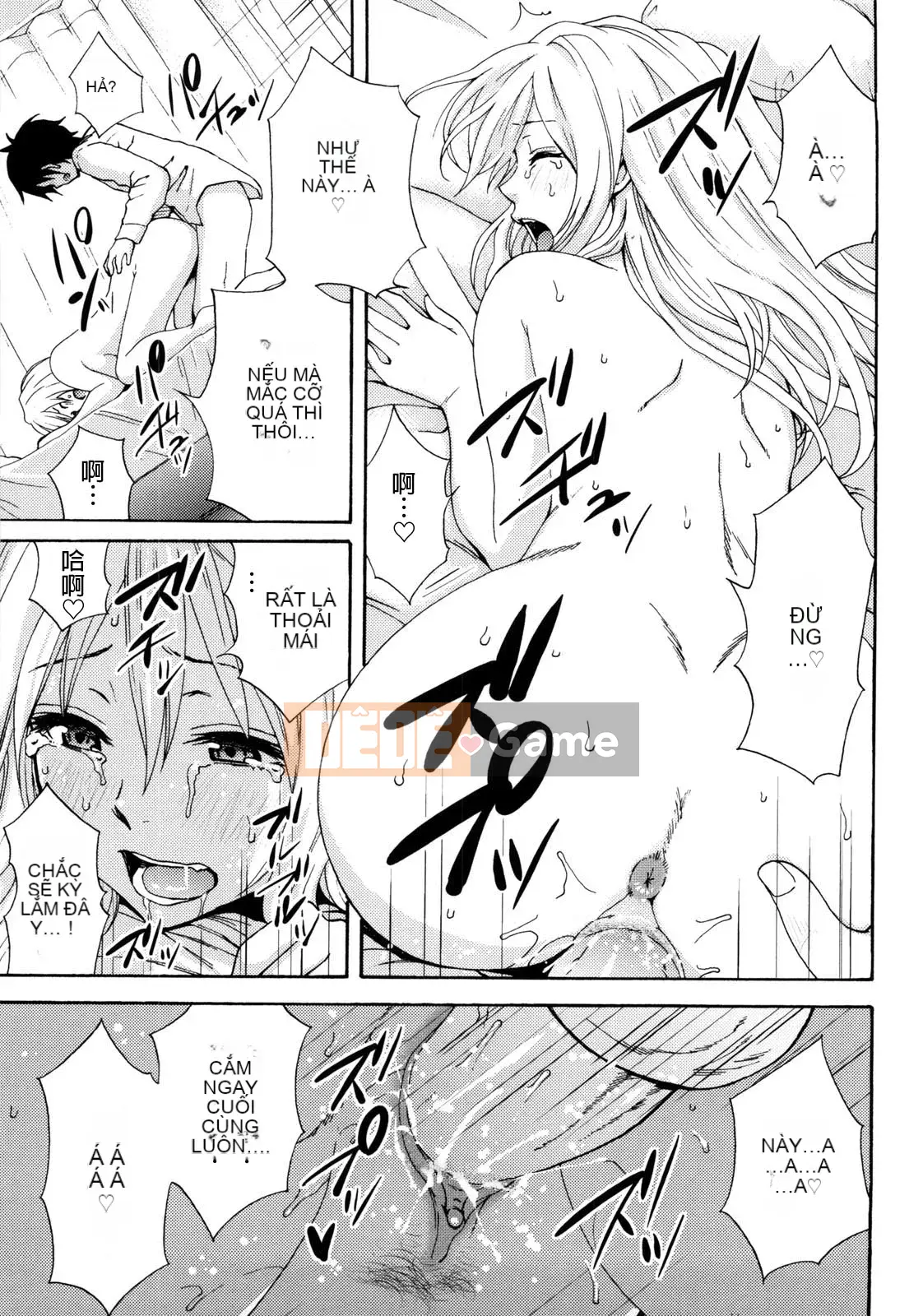 [Ông chú vĩ đại của thần Uzuko được cá nhân hóa Han] [Shirakansu] Good Times!!