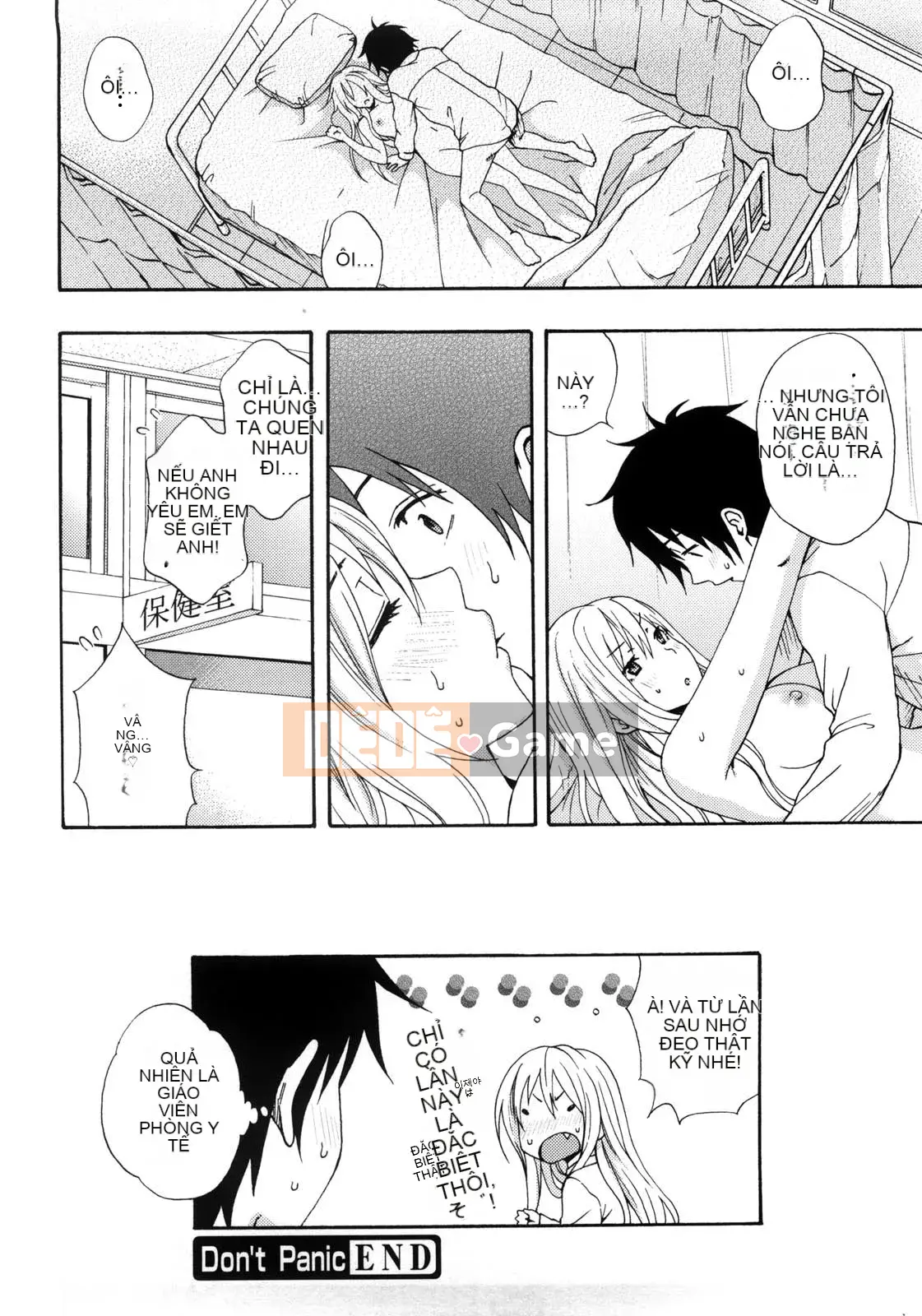 [Ông chú vĩ đại của thần Uzuko được cá nhân hóa Han] [Shirakansu] Good Times!!