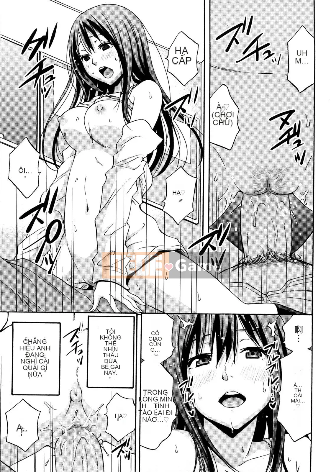 [Ông chú vĩ đại của thần Uzuko được cá nhân hóa Han] [Shirakansu] Good Times!!