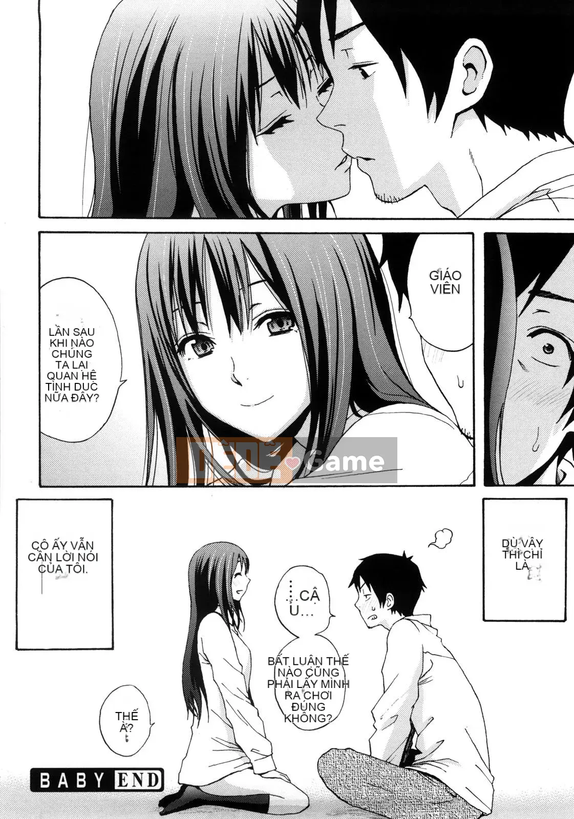 [Ông chú vĩ đại của thần Uzuko được cá nhân hóa Han] [Shirakansu] Good Times!!