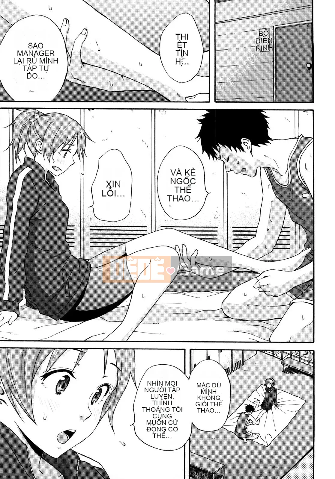 [Ông chú vĩ đại của thần Uzuko được cá nhân hóa Han] [Shirakansu] Good Times!!