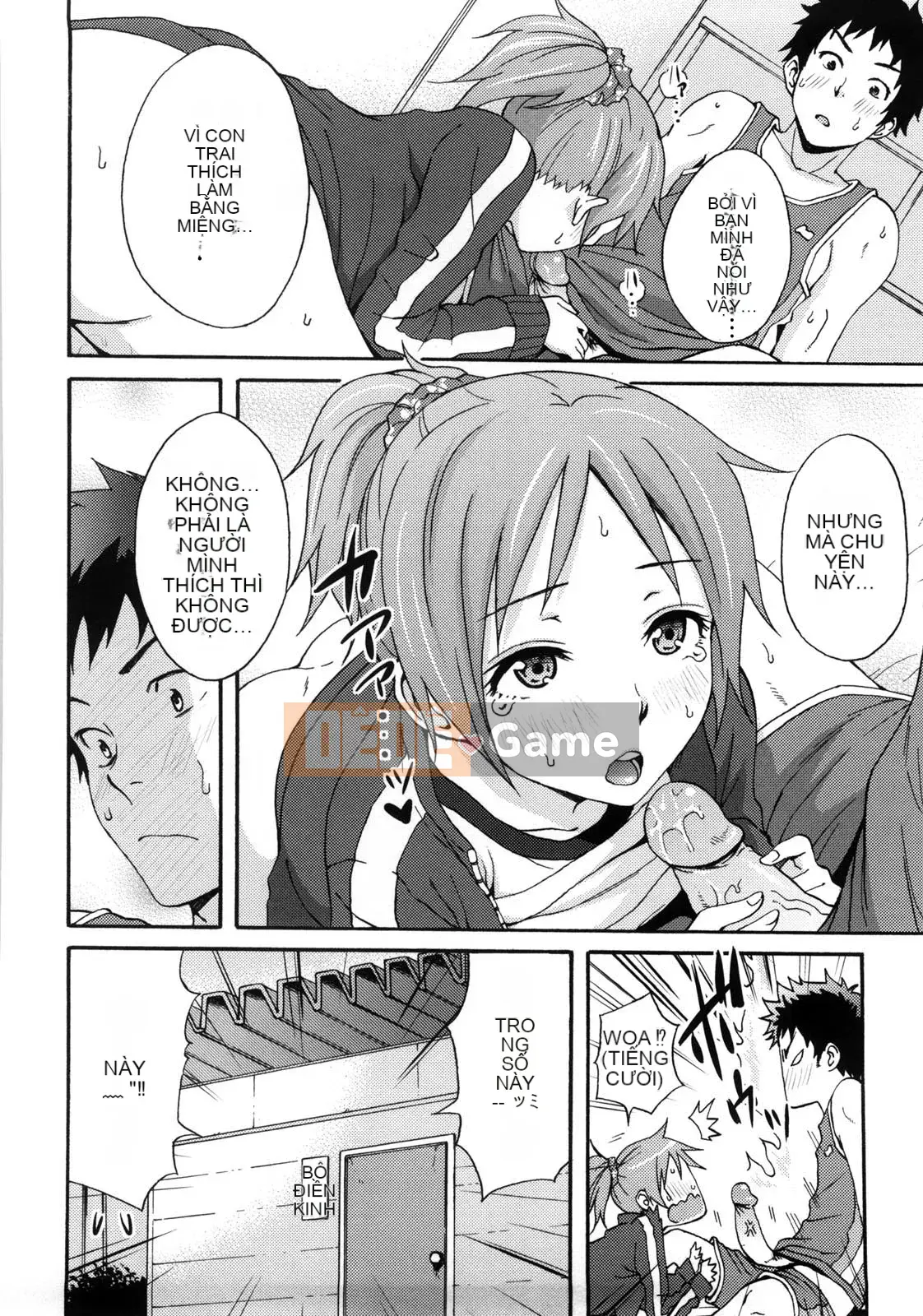 [Ông chú vĩ đại của thần Uzuko được cá nhân hóa Han] [Shirakansu] Good Times!!