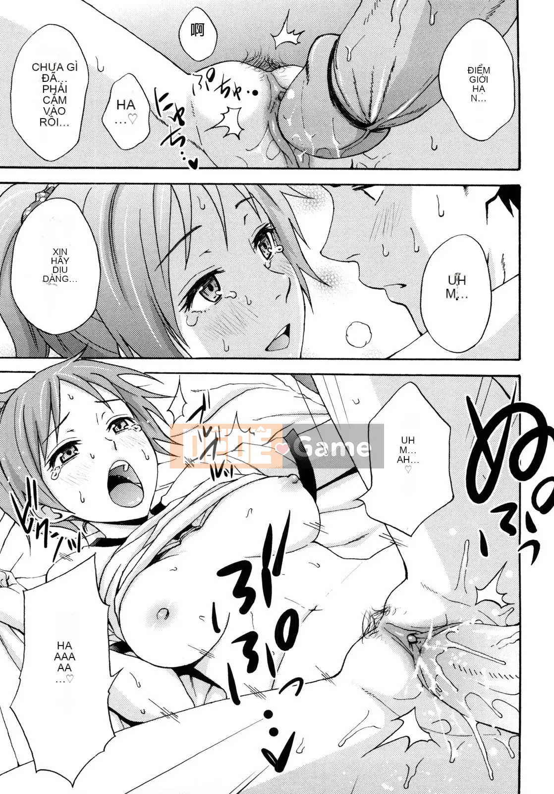 [Ông chú vĩ đại của thần Uzuko được cá nhân hóa Han] [Shirakansu] Good Times!!