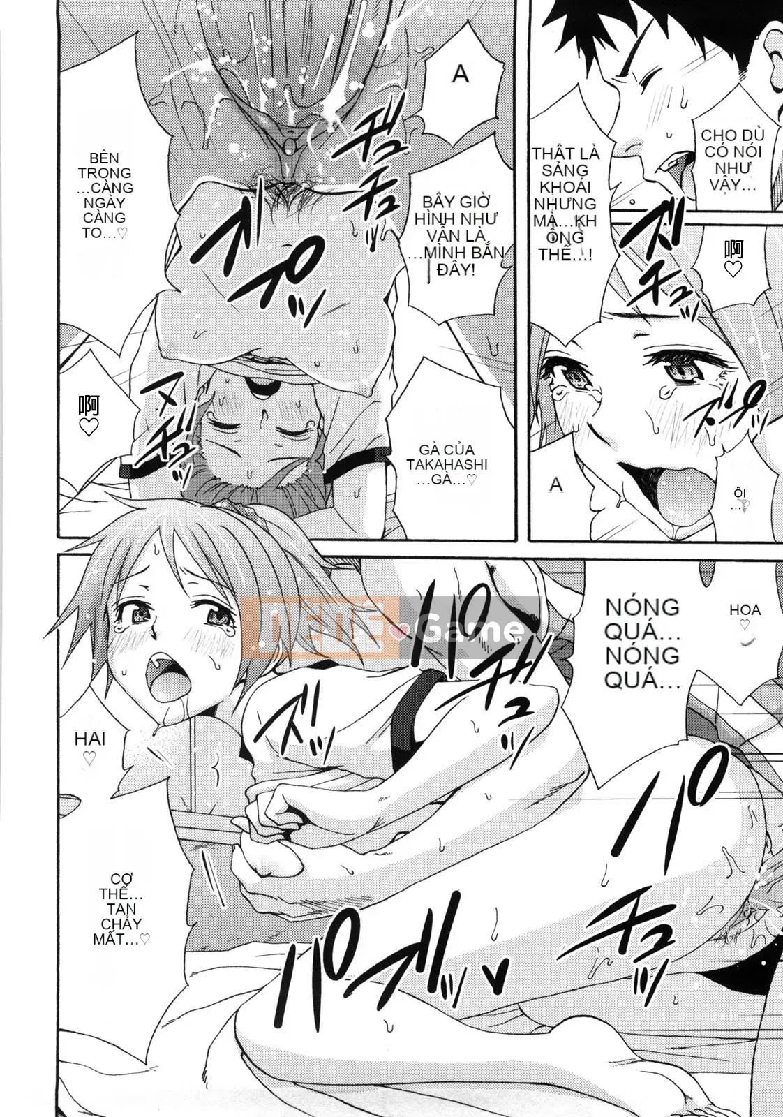 [Ông chú vĩ đại của thần Uzuko được cá nhân hóa Han] [Shirakansu] Good Times!!