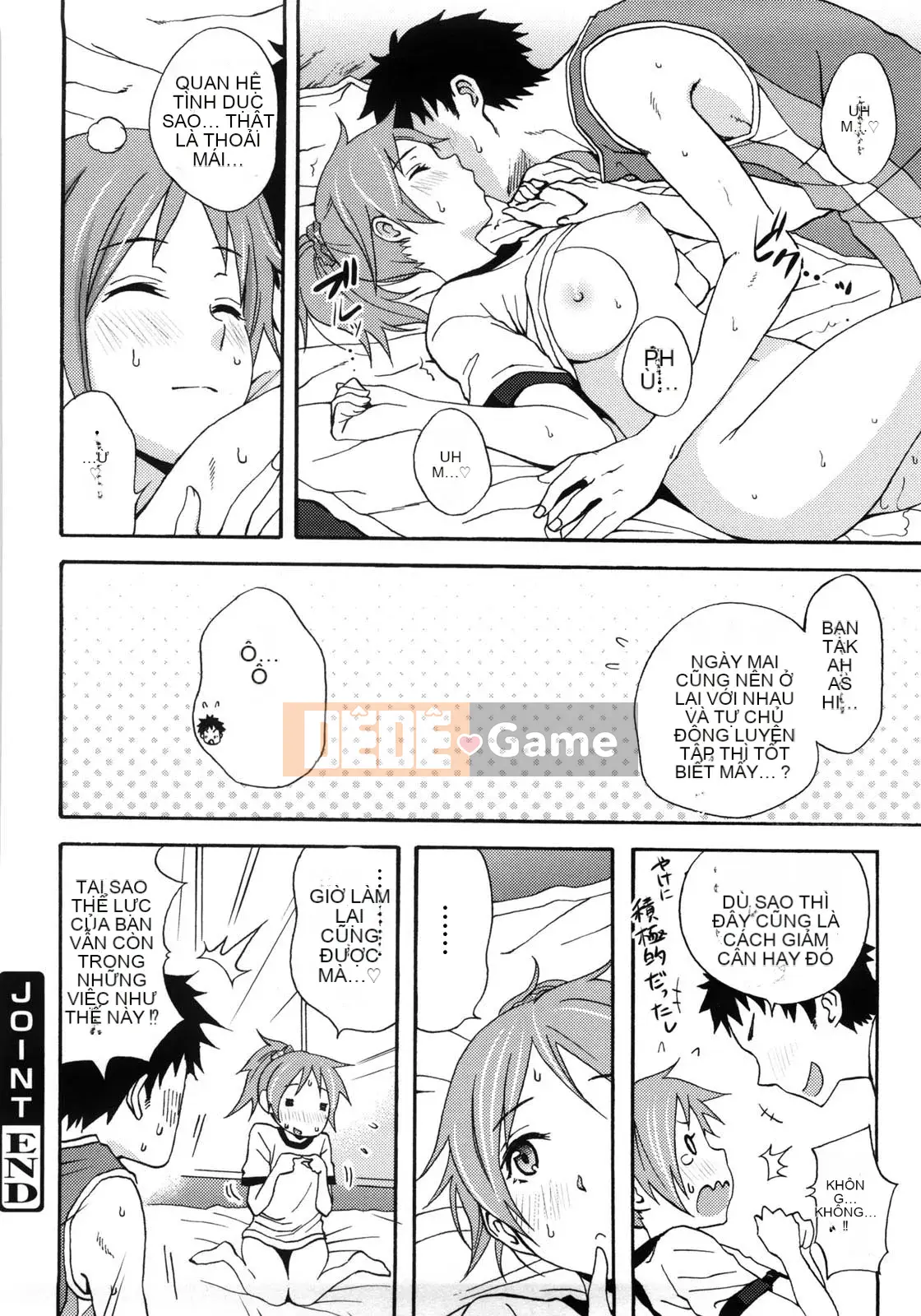 [Ông chú vĩ đại của thần Uzuko được cá nhân hóa Han] [Shirakansu] Good Times!!