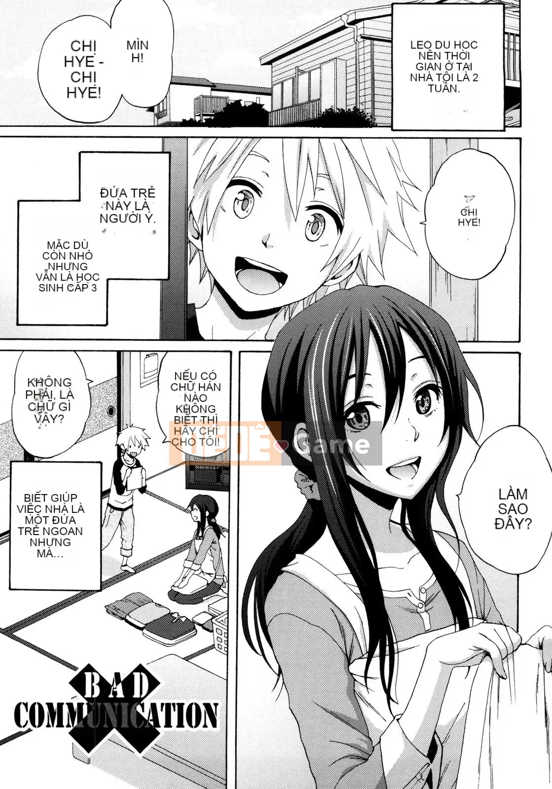 [Ông chú vĩ đại của thần Uzuko được cá nhân hóa Han] [Shirakansu] Good Times!!