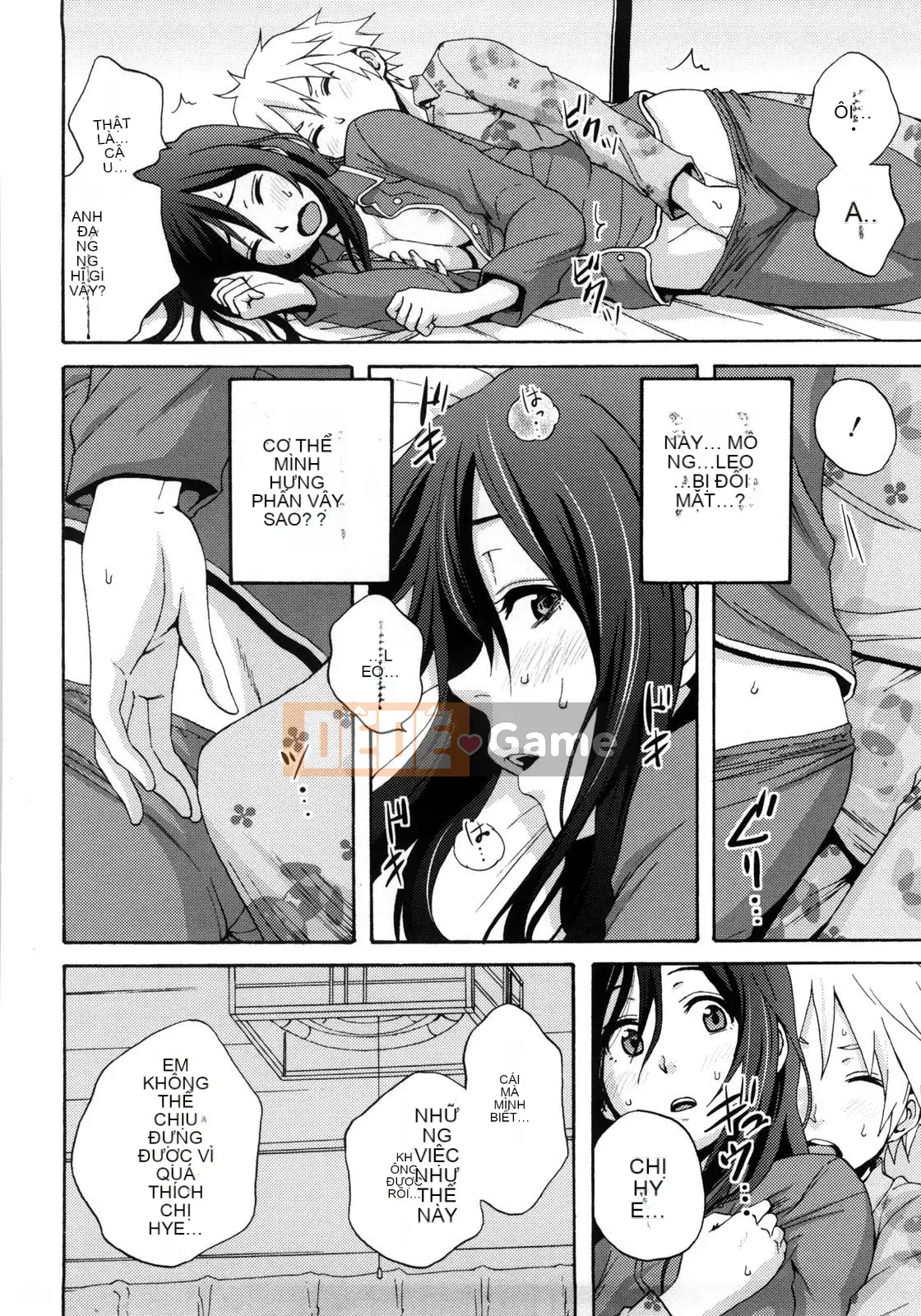 [Ông chú vĩ đại của thần Uzuko được cá nhân hóa Han] [Shirakansu] Good Times!!