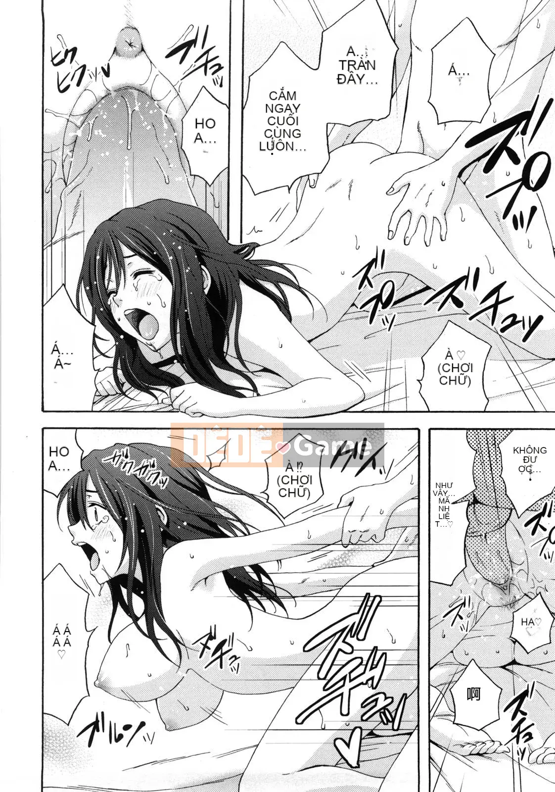 [Ông chú vĩ đại của thần Uzuko được cá nhân hóa Han] [Shirakansu] Good Times!!