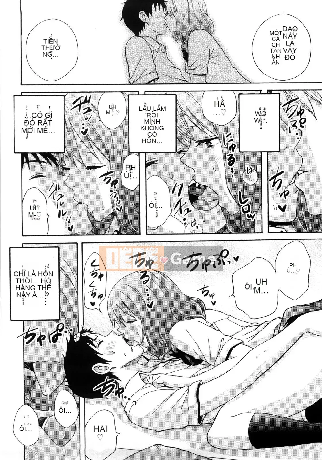 [Ông chú vĩ đại của thần Uzuko được cá nhân hóa Han] [Shirakansu] Good Times!!