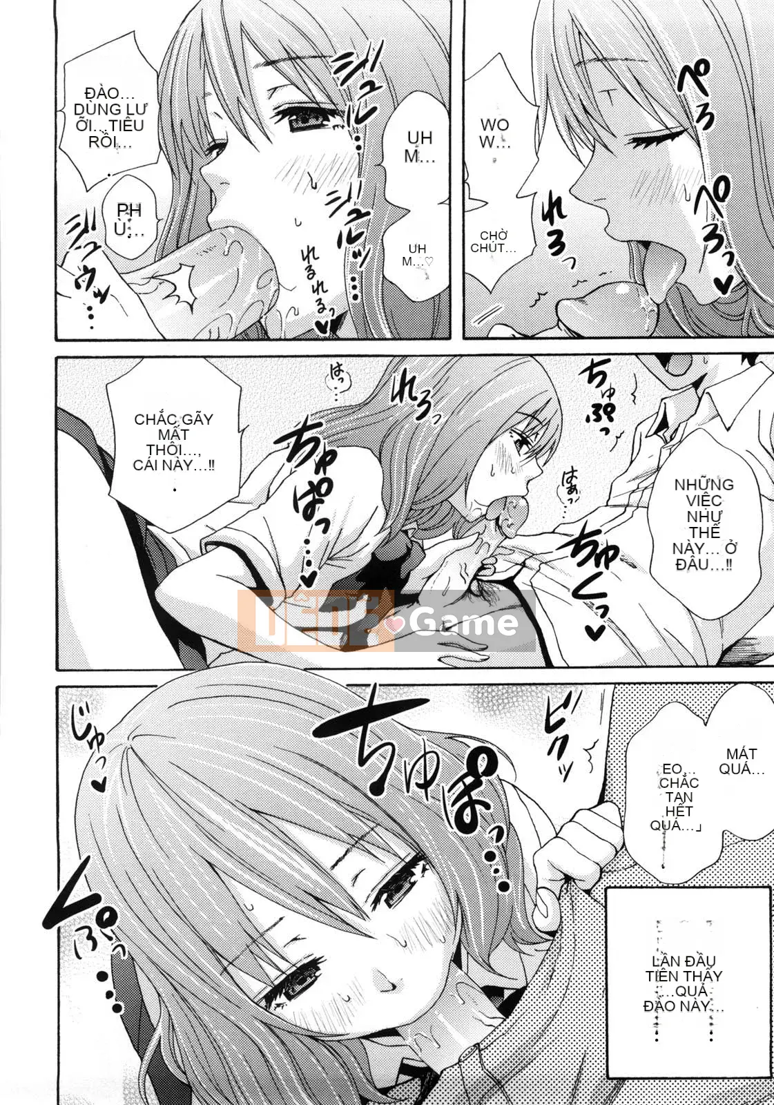 [Ông chú vĩ đại của thần Uzuko được cá nhân hóa Han] [Shirakansu] Good Times!!