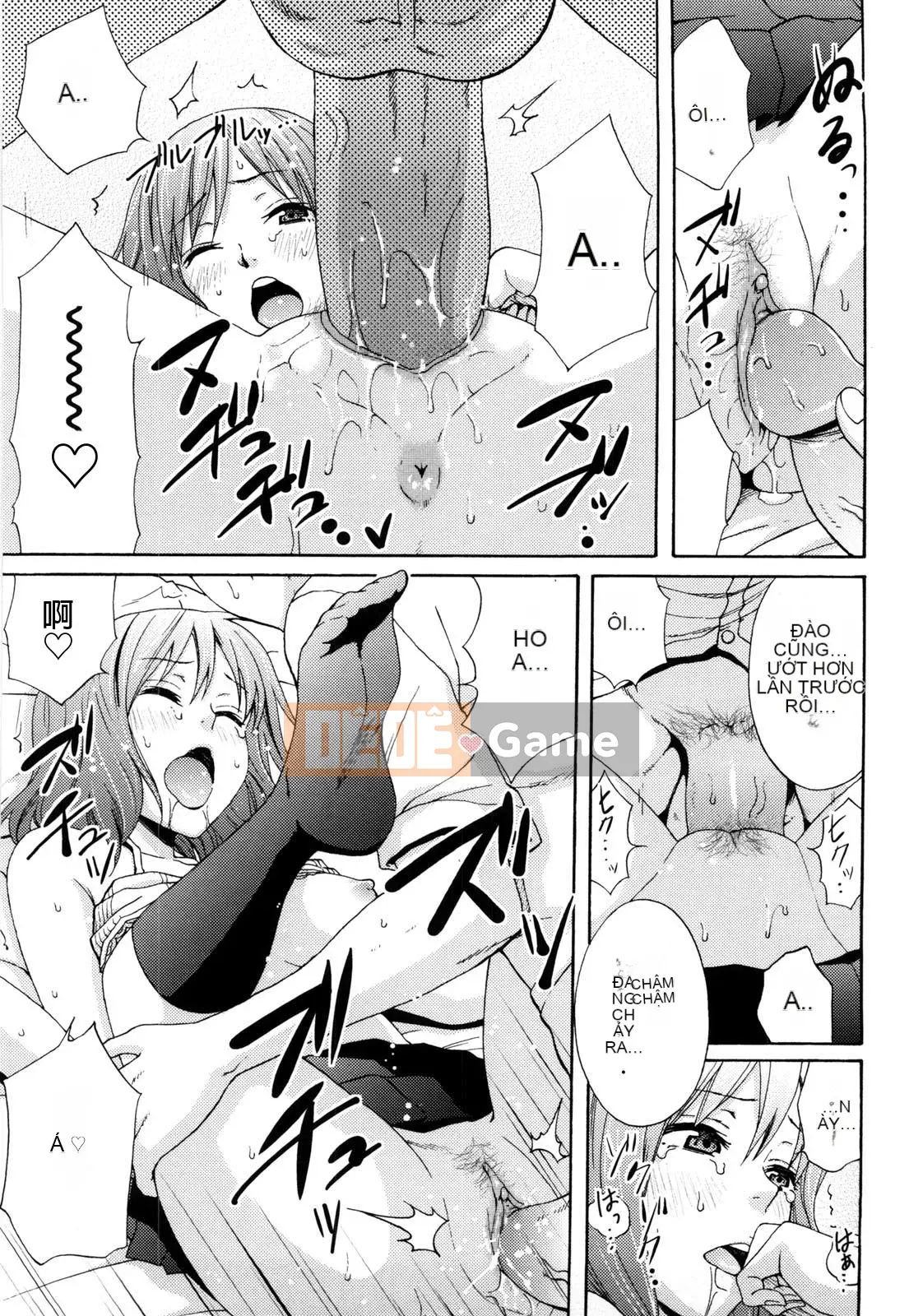 [Ông chú vĩ đại của thần Uzuko được cá nhân hóa Han] [Shirakansu] Good Times!!