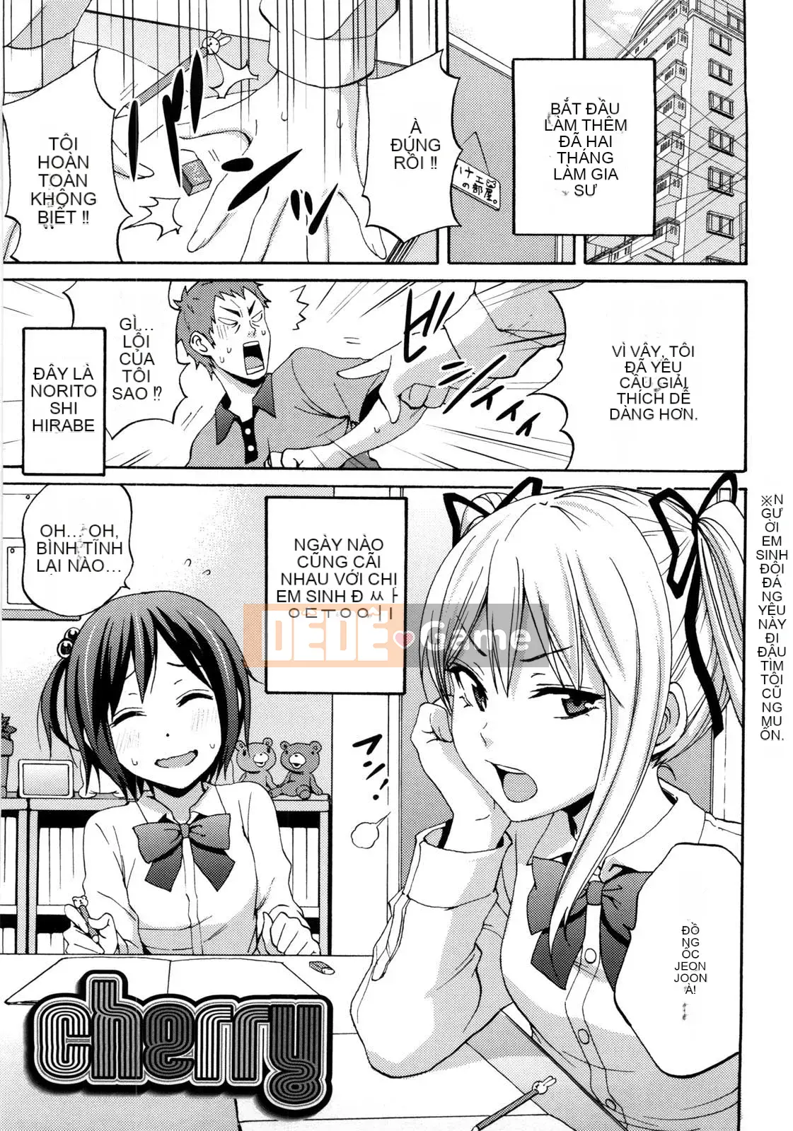 [Ông chú vĩ đại của thần Uzuko được cá nhân hóa Han] [Shirakansu] Good Times!!