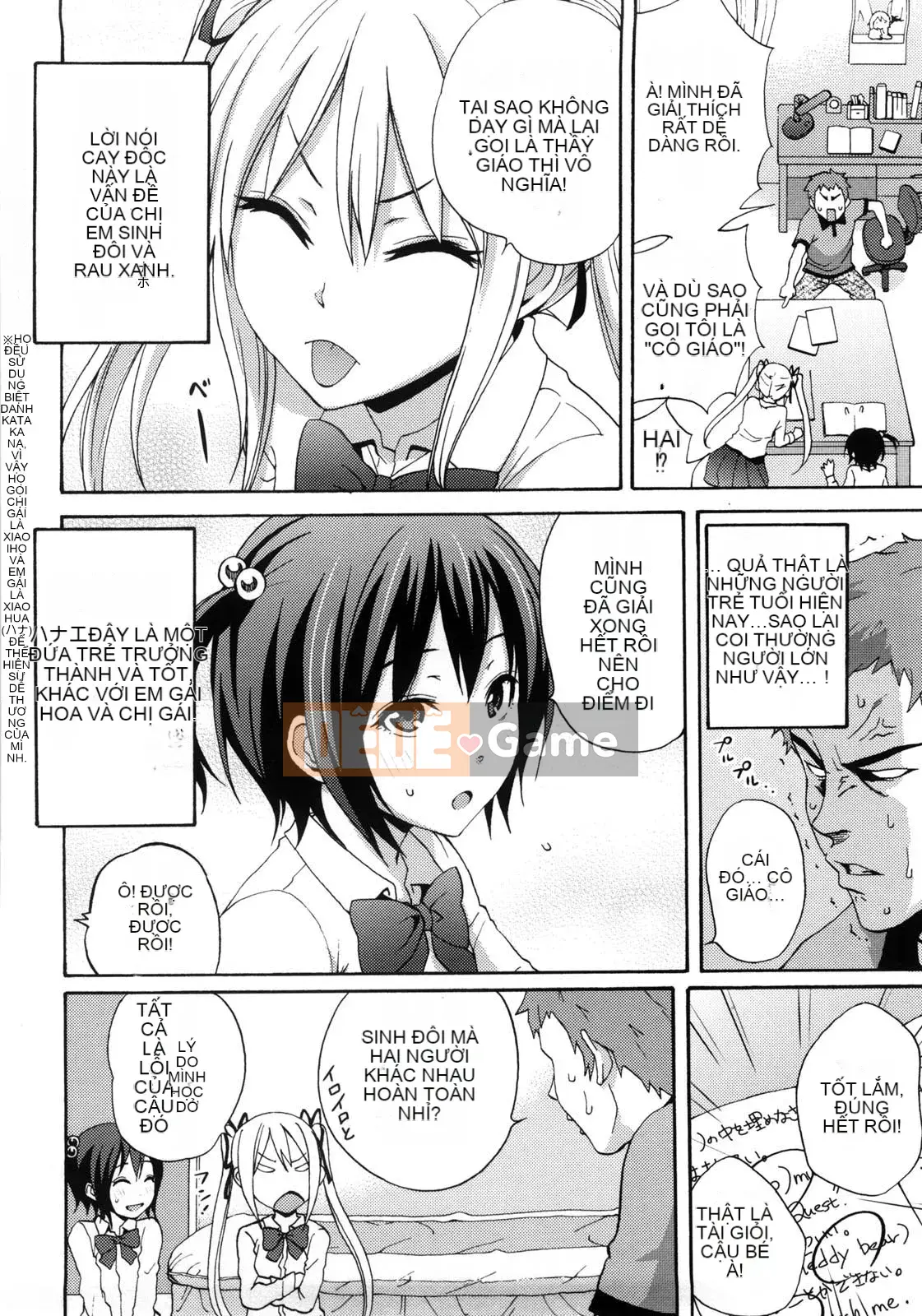 [Ông chú vĩ đại của thần Uzuko được cá nhân hóa Han] [Shirakansu] Good Times!!