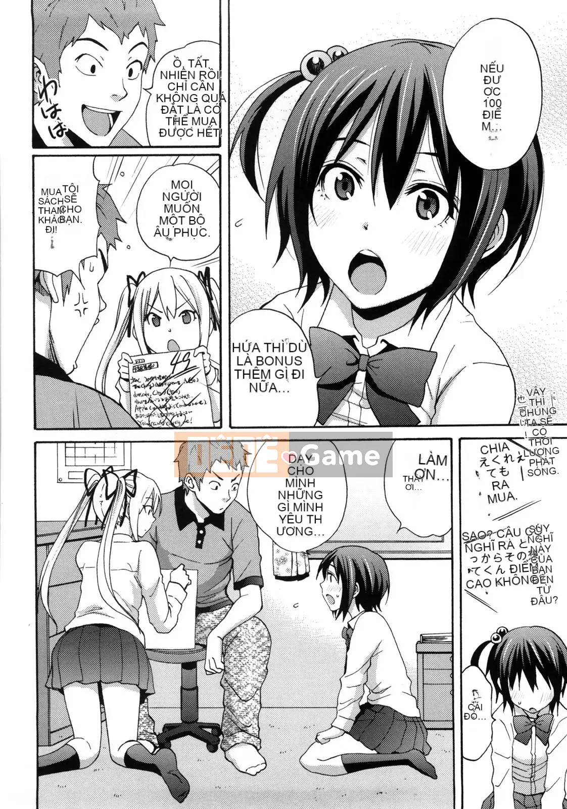 [Ông chú vĩ đại của thần Uzuko được cá nhân hóa Han] [Shirakansu] Good Times!!